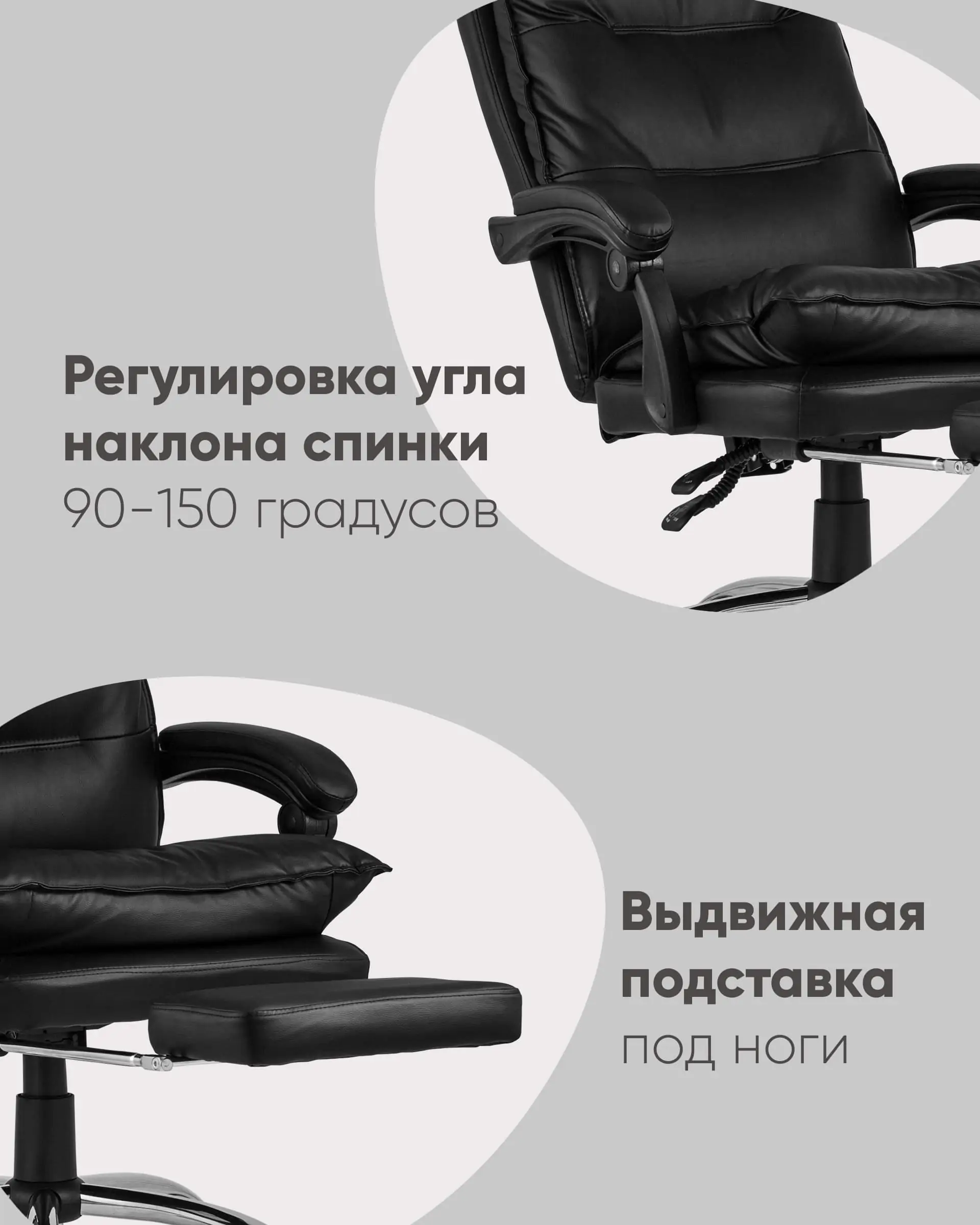 Кресло руководителя topchairs alpha черное