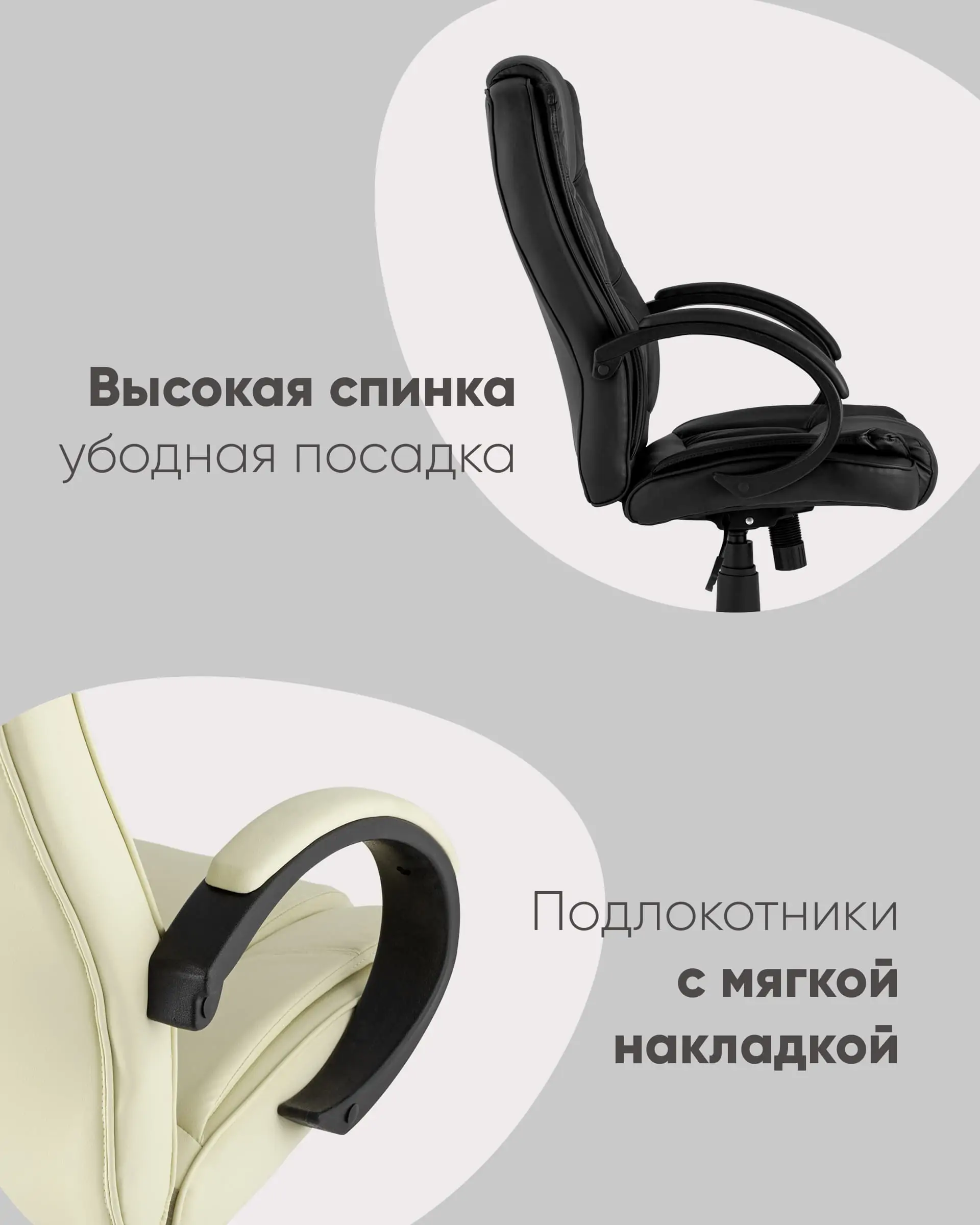 Кресло руководителя TopChairs Atlant бежевое