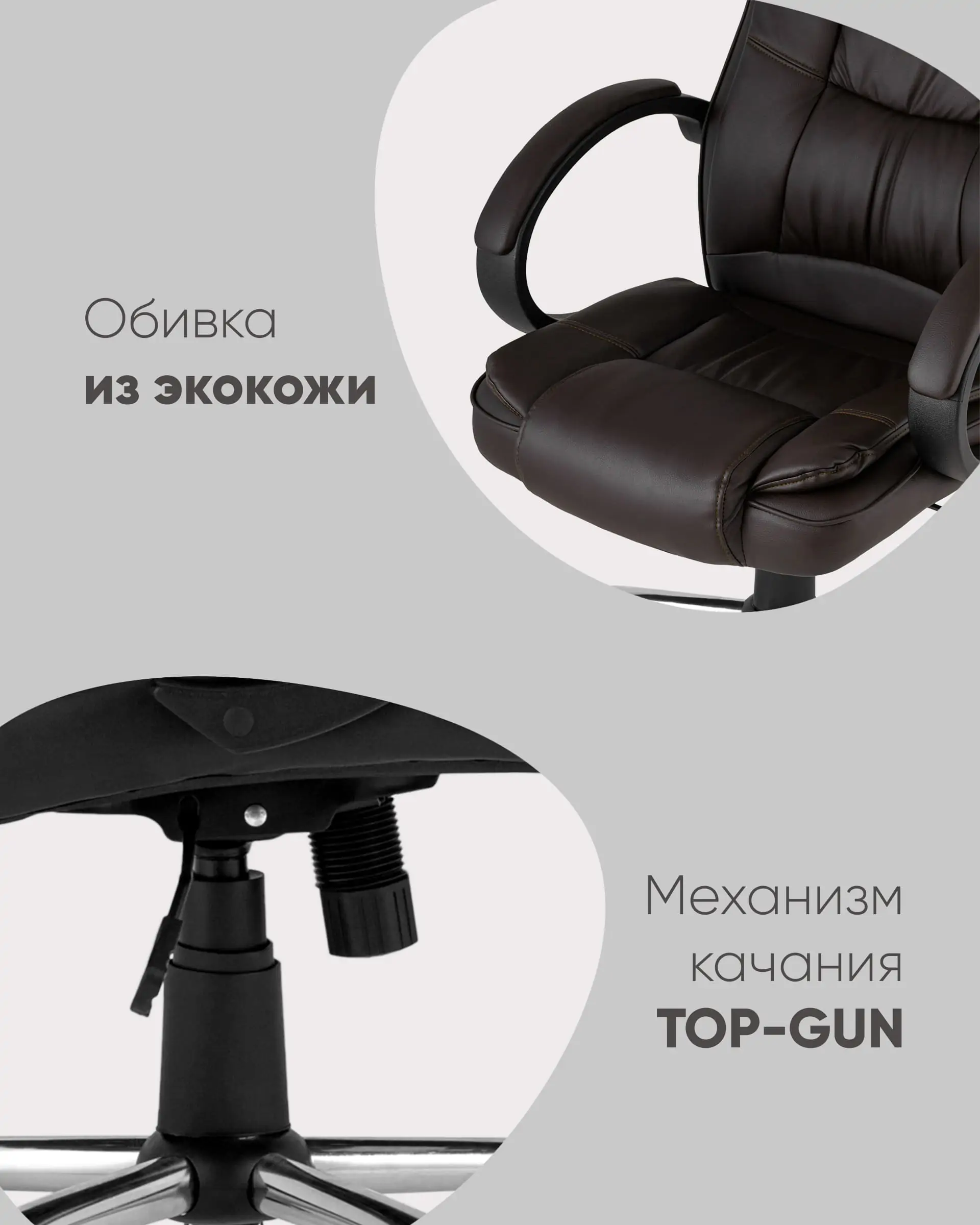 Кресло руководителя TopChairs Atlant бежевое