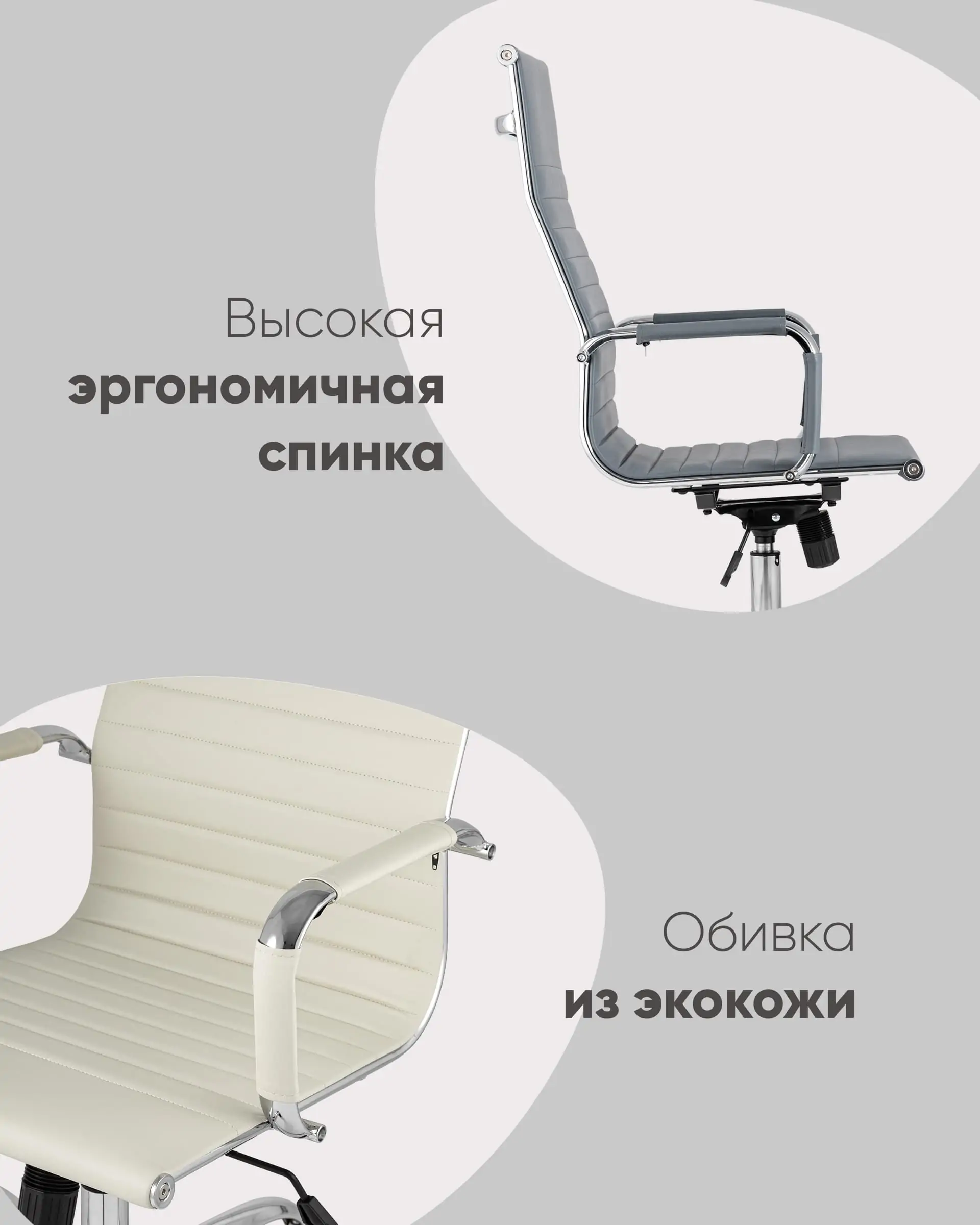 Кресло руководителя TopChairs City бежевое