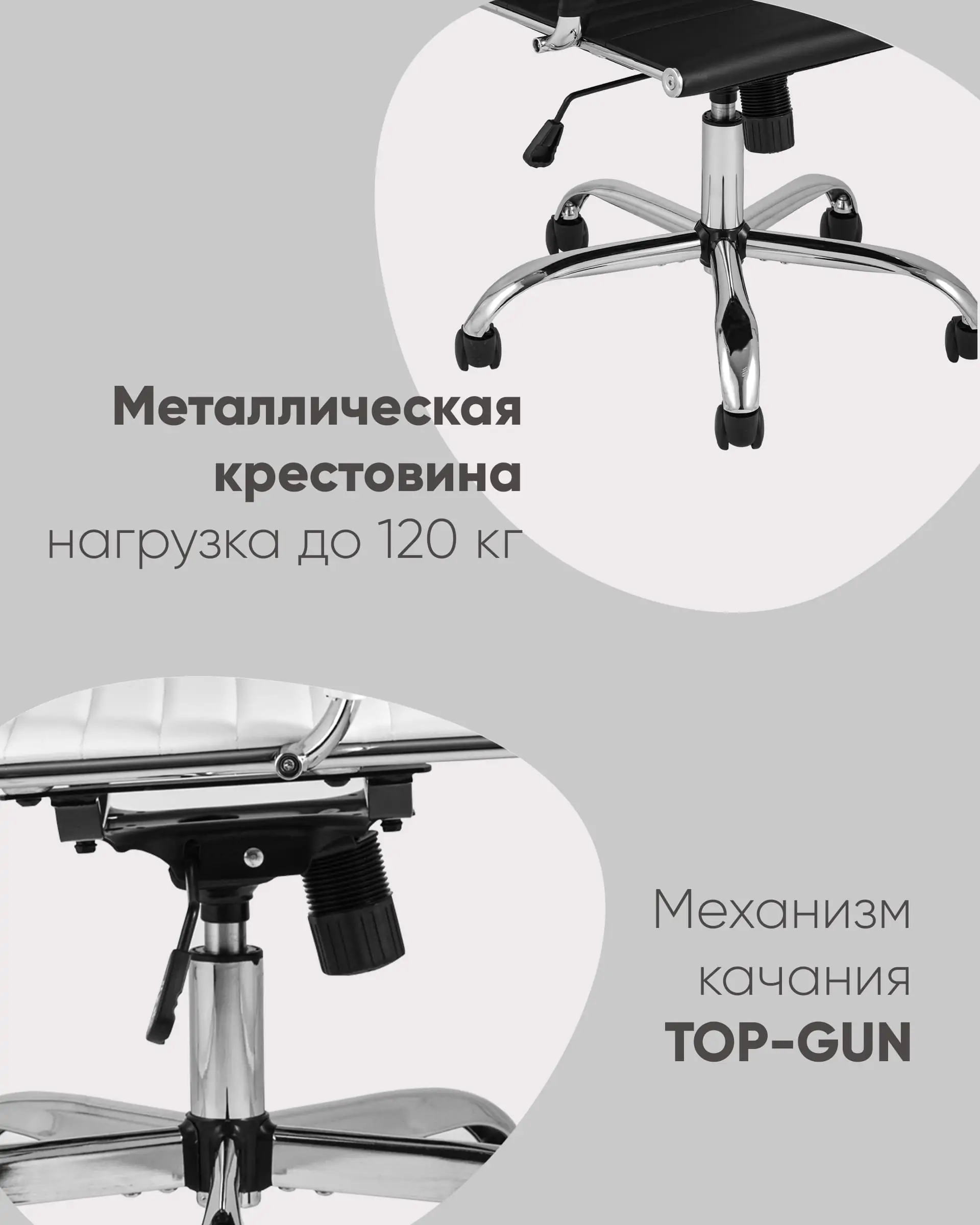 Кресло руководителя TopChairs City серый