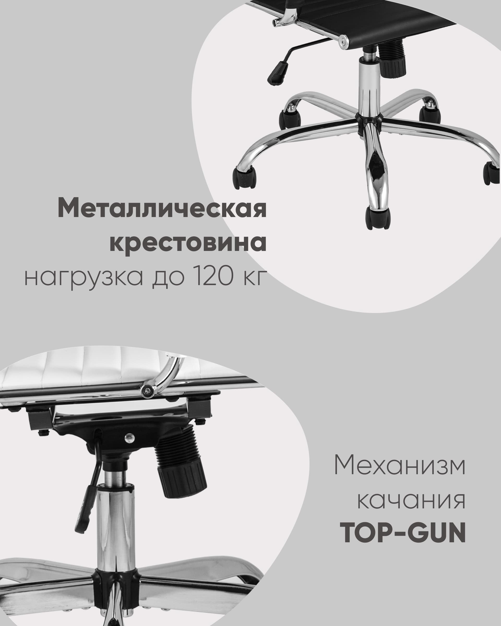 Кресло руководителя TopChairs City черное