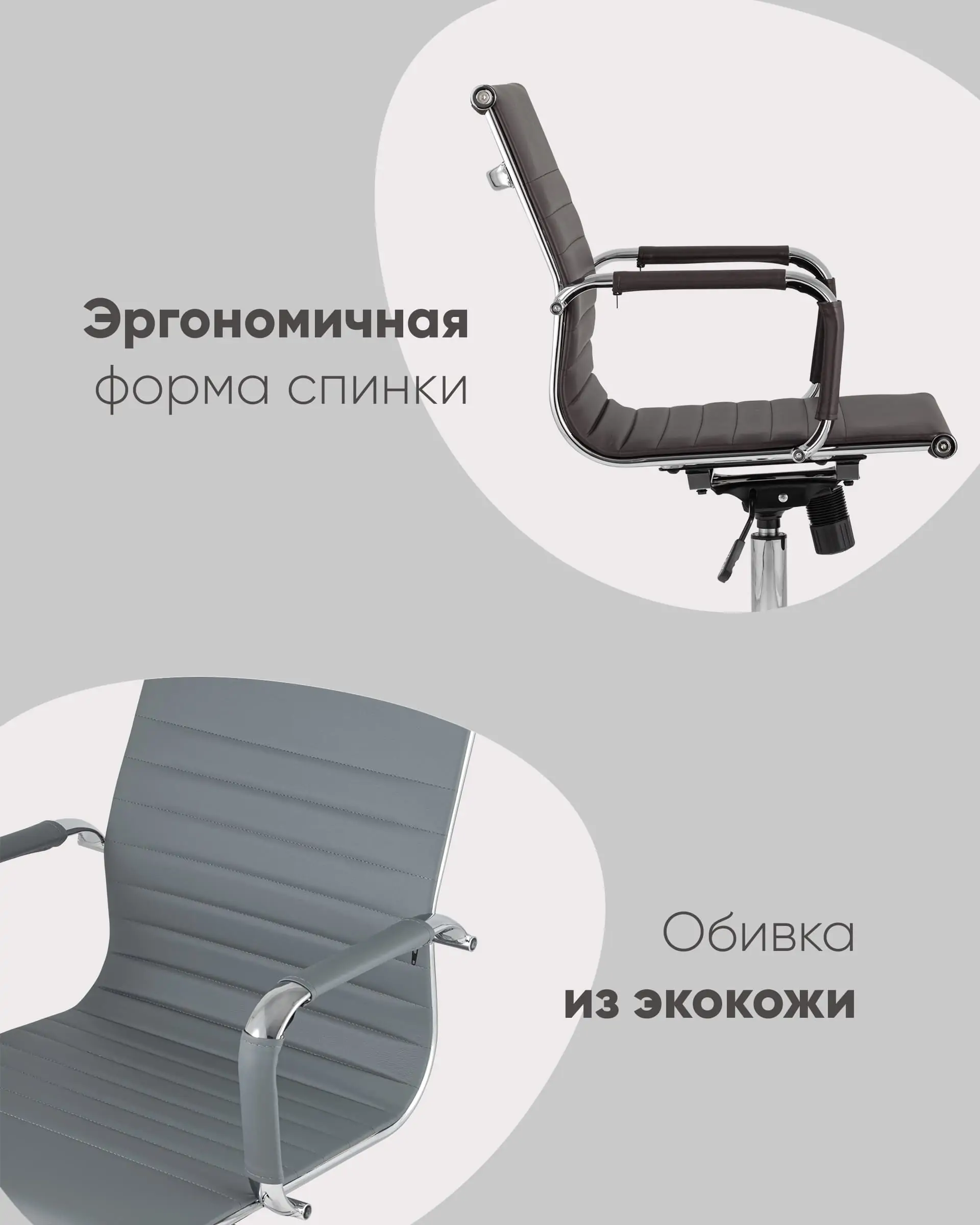Кресло офисное TopChairs City S коричневое