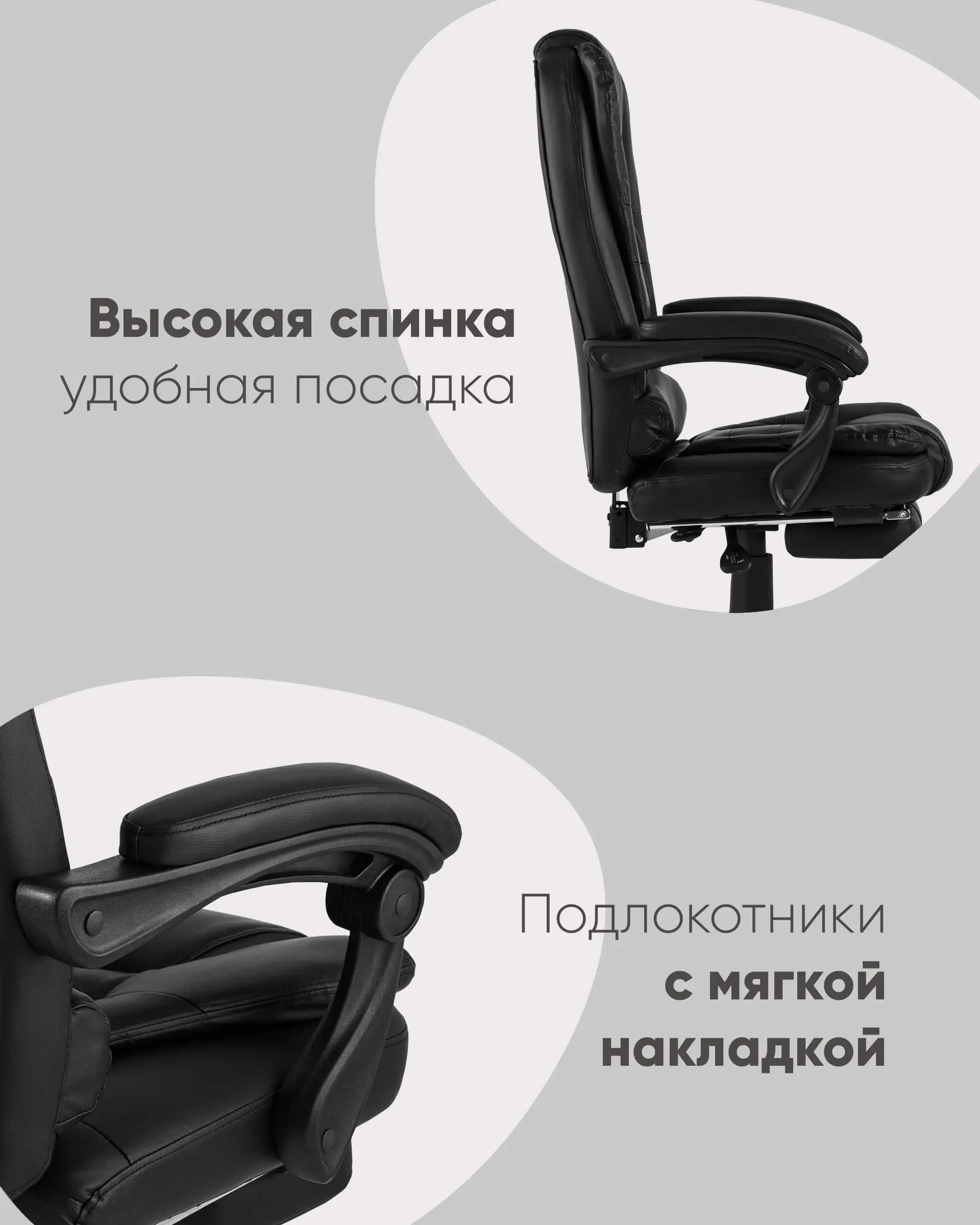Кресло руководителя TopChairs President черное