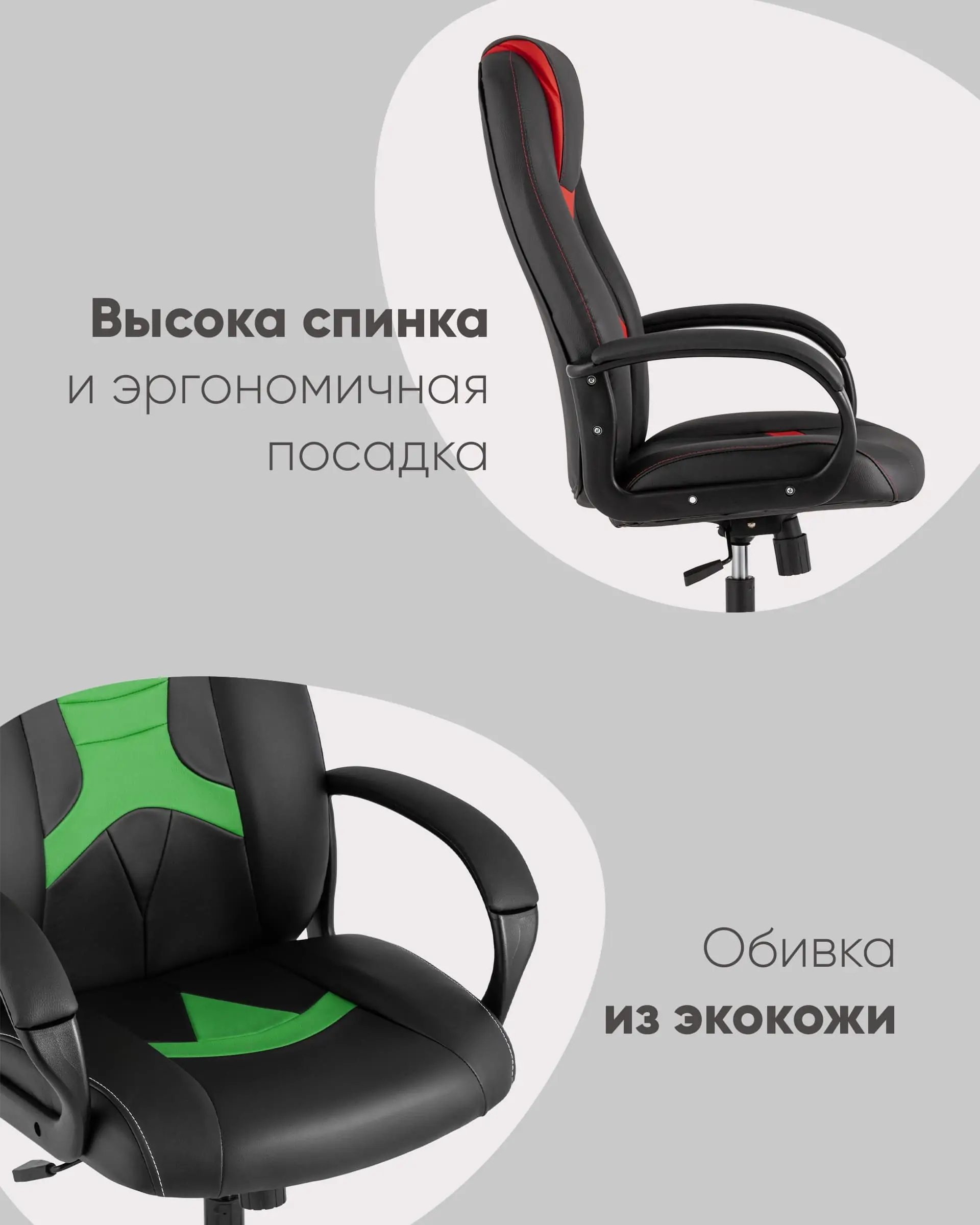 Кресло игровое TopChairs ST-CYBER 8 черный/красный