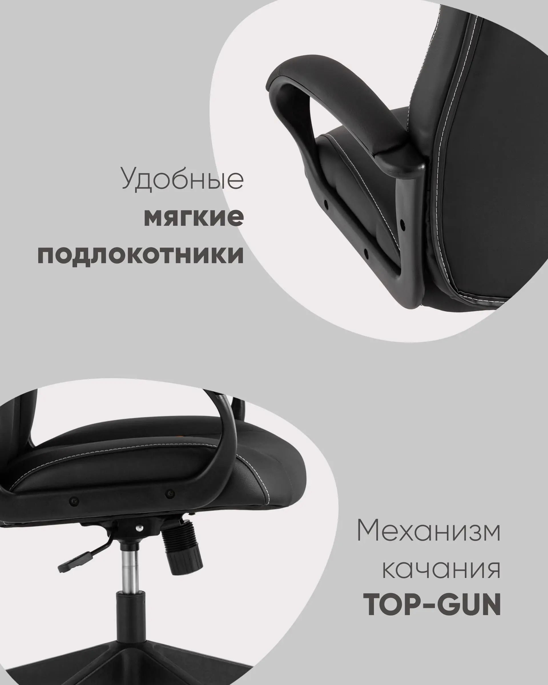 Кресло игровое TopChairs ST-CYBER 8 черный/оранжевый