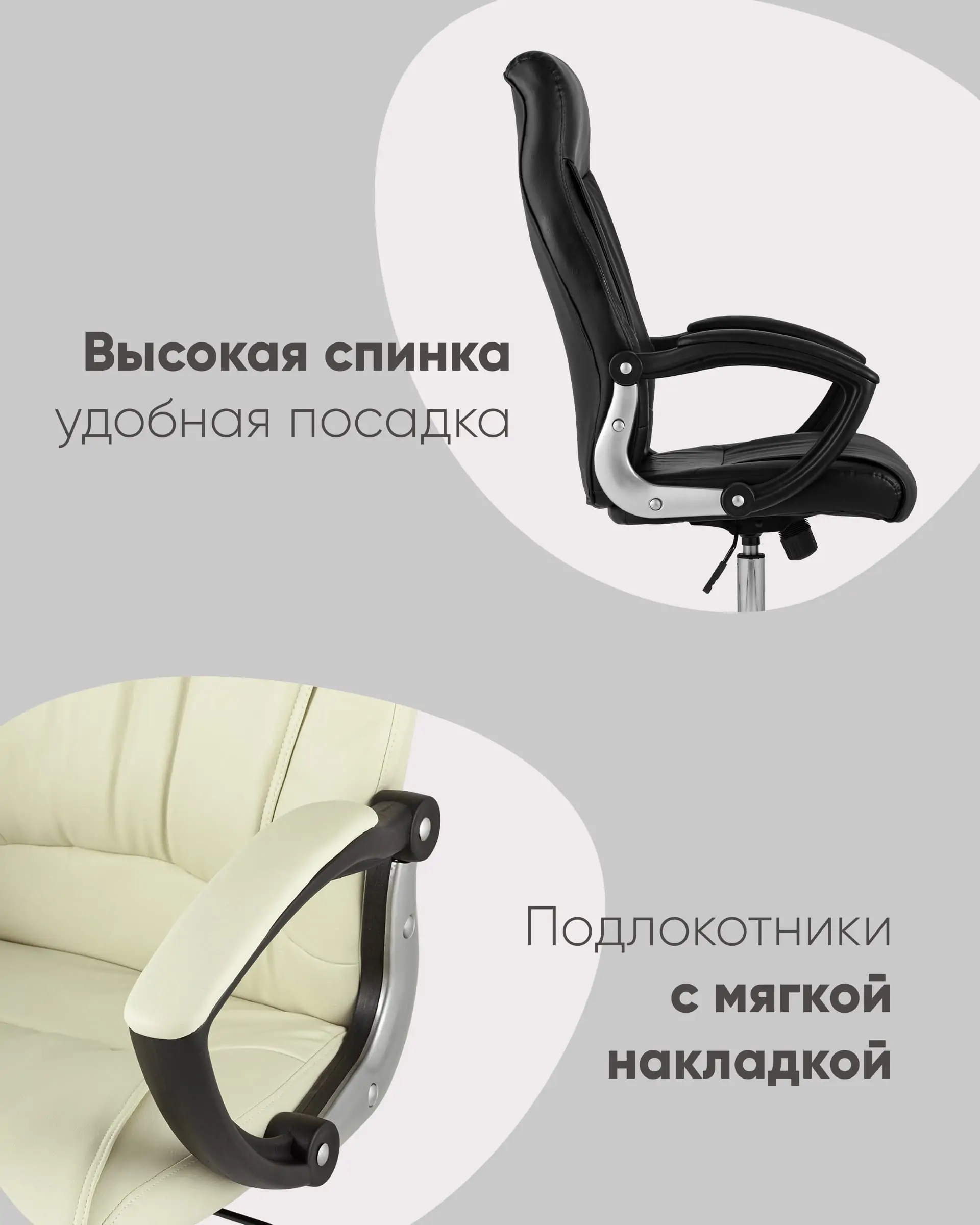 Кресло руководителя TopChairs Tower бежевое