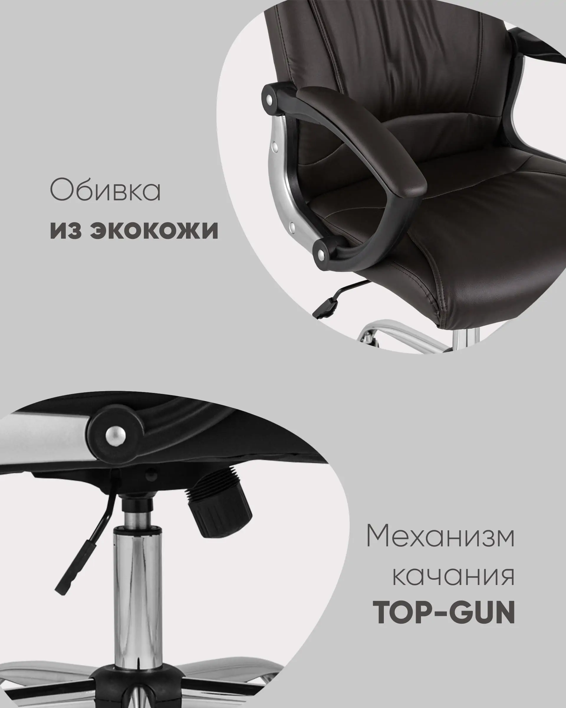 Кресло руководителя TopChairs Tower бежевое