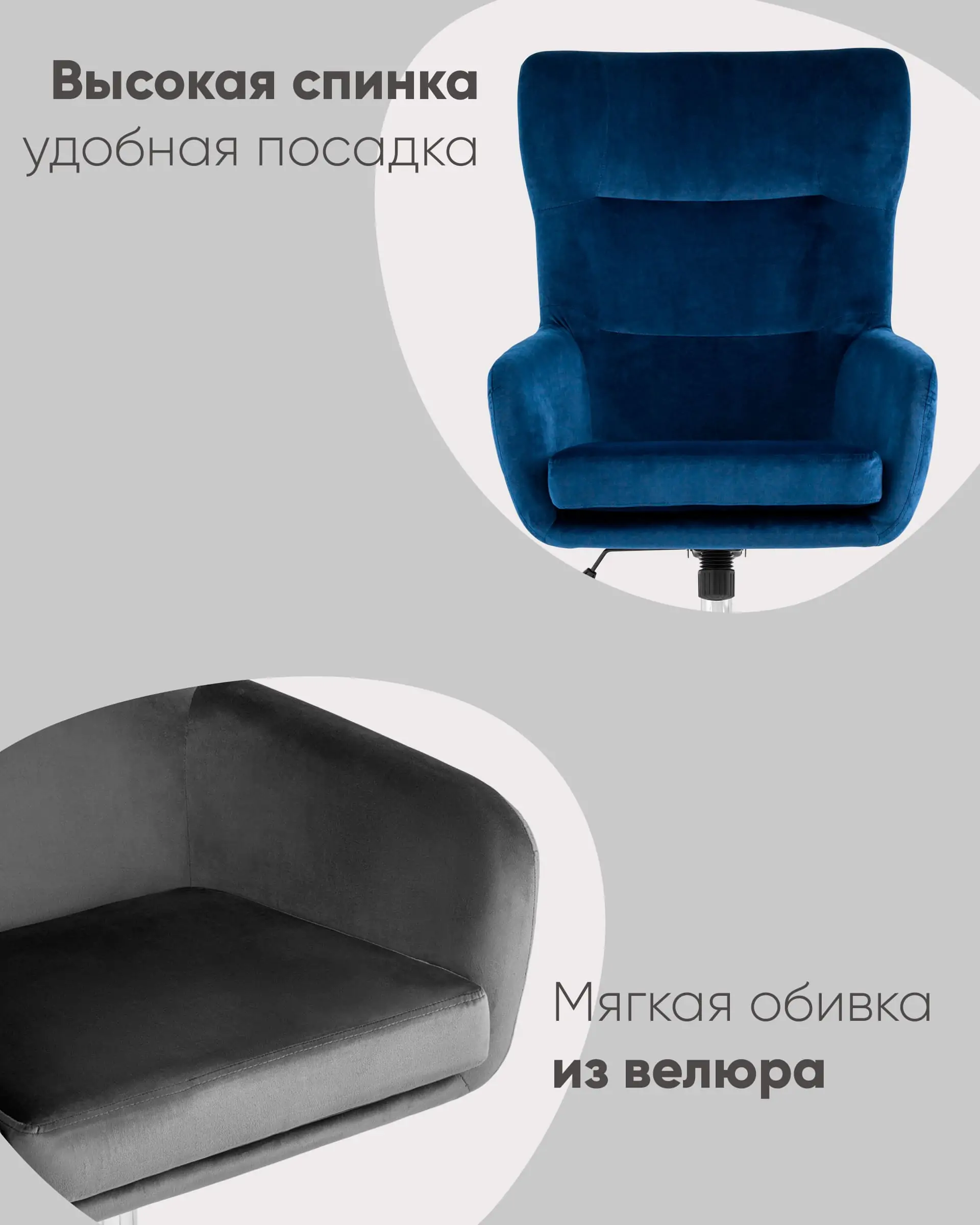 Кресло Артис серый с высокой спинкой и регулировкой высоты