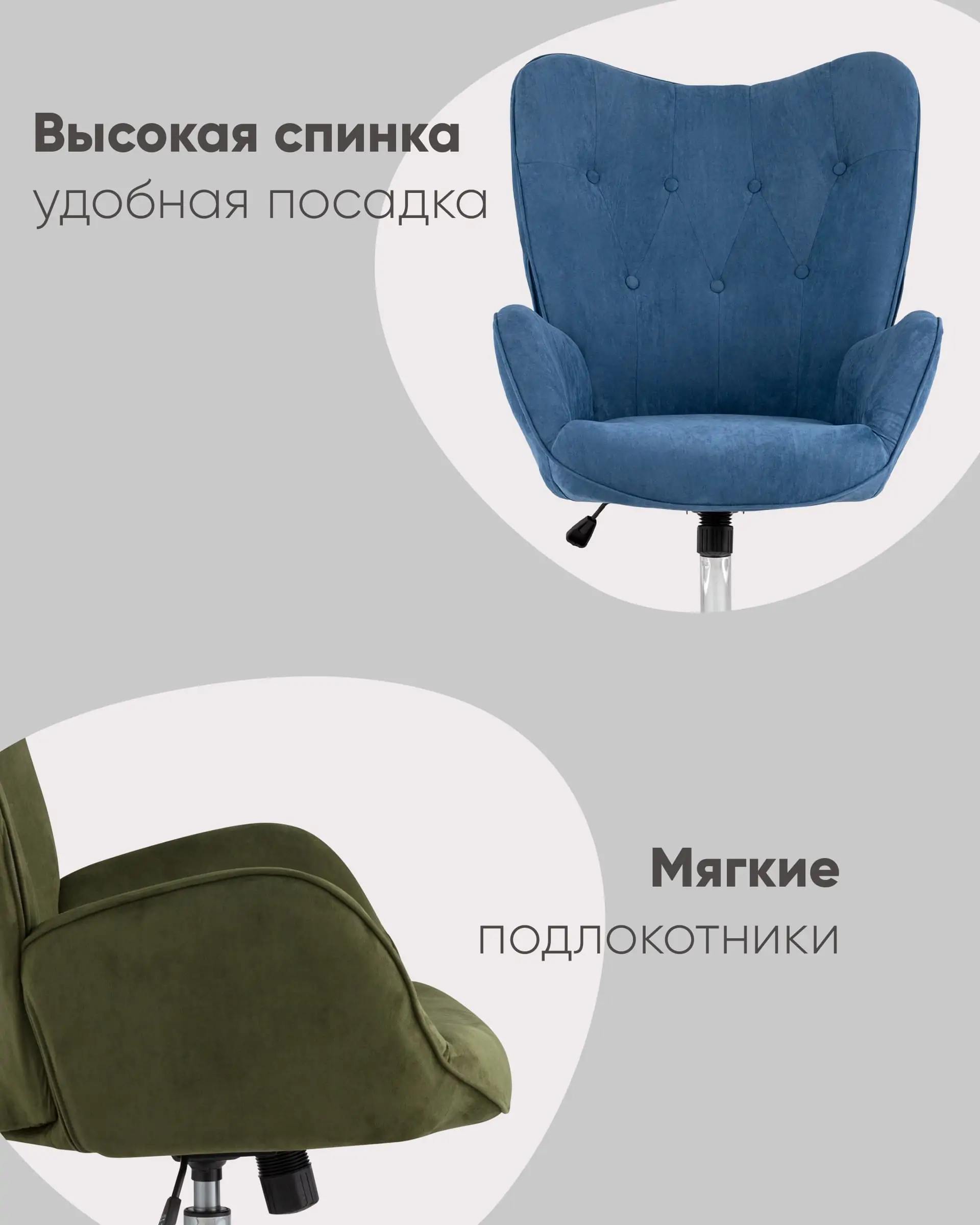 Кресло мягкое крутящееся Филадельфия велюр черный
