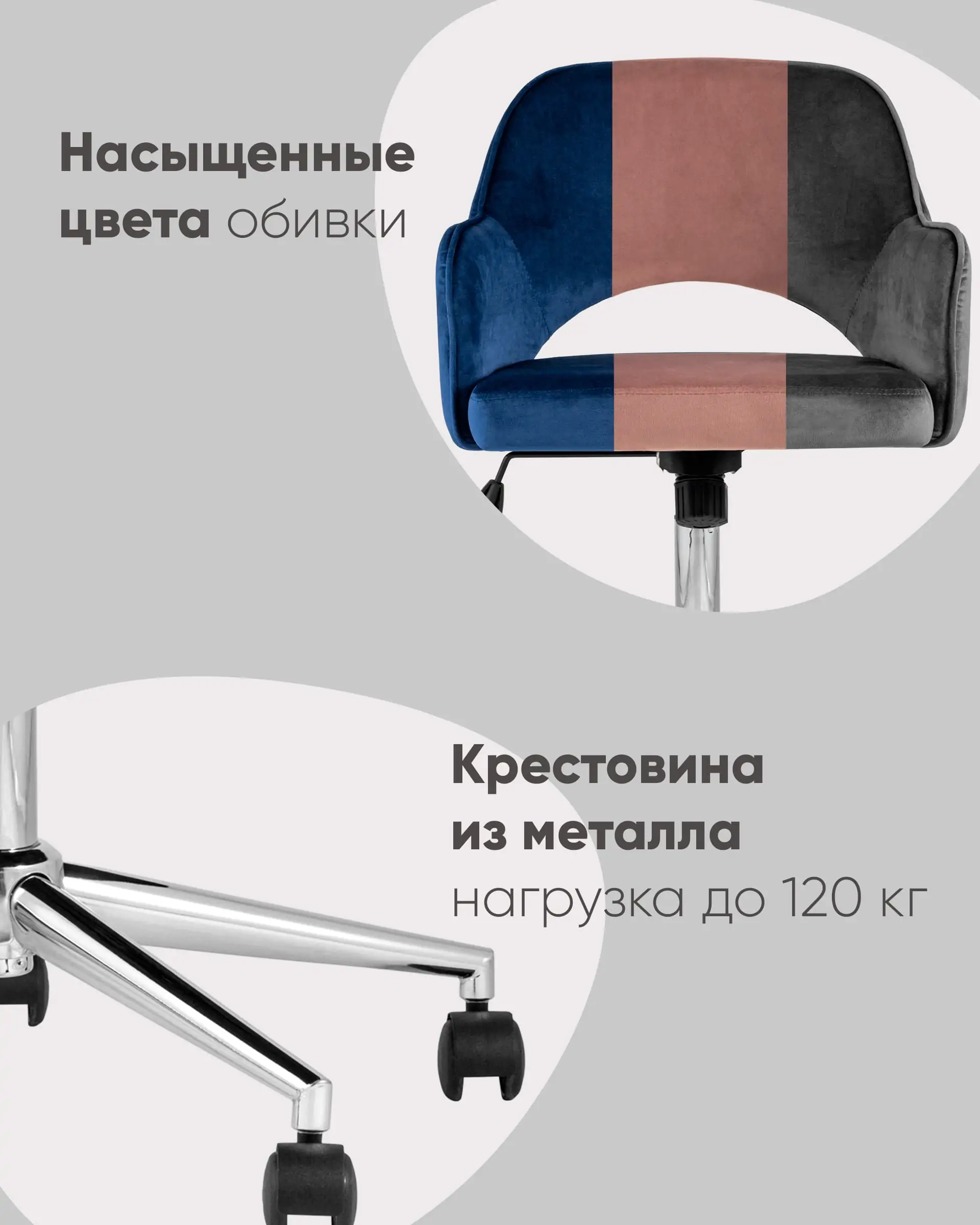 Кресло компьютерное Кларк велюр синий