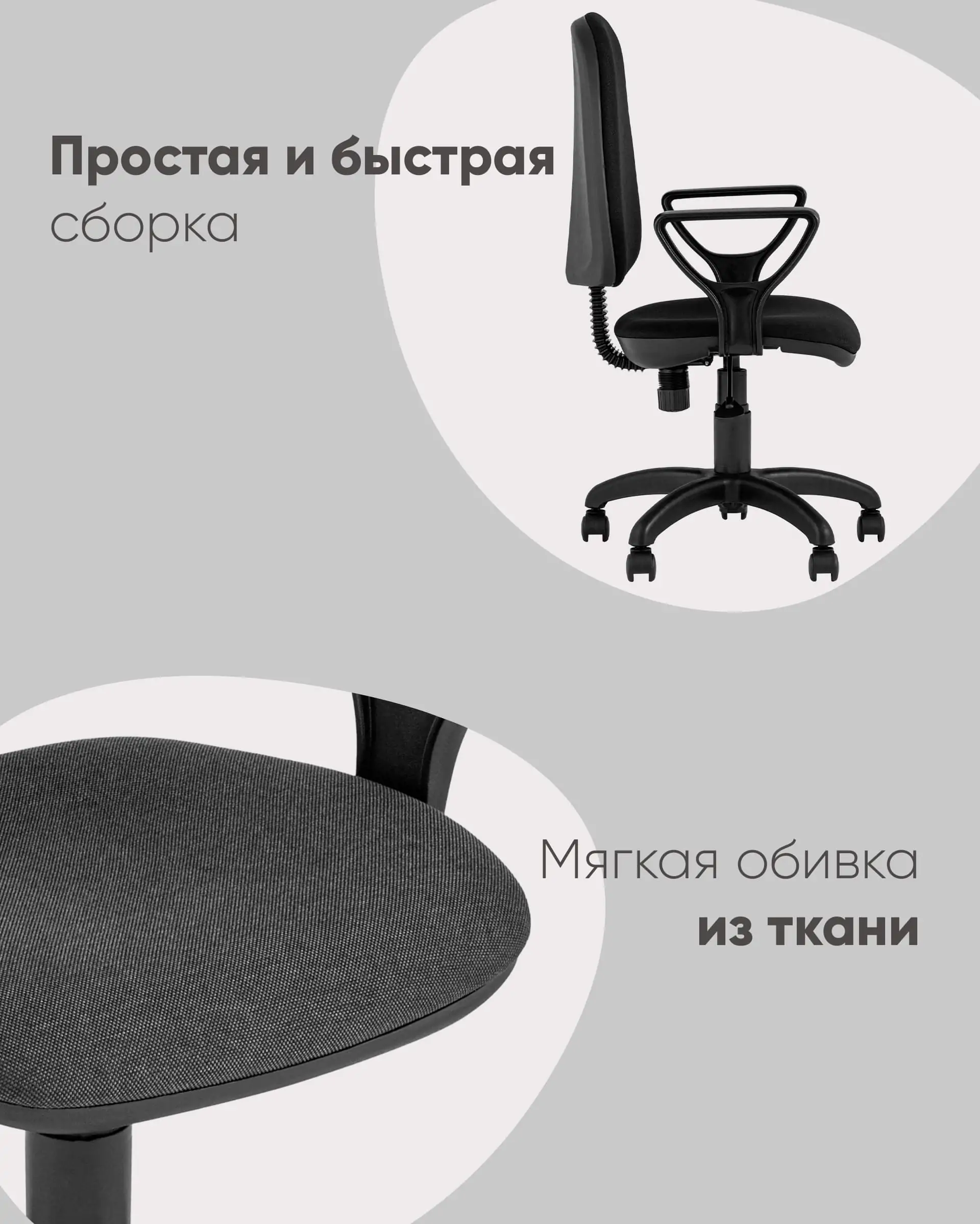 Кресло компьютерное Престиж серое