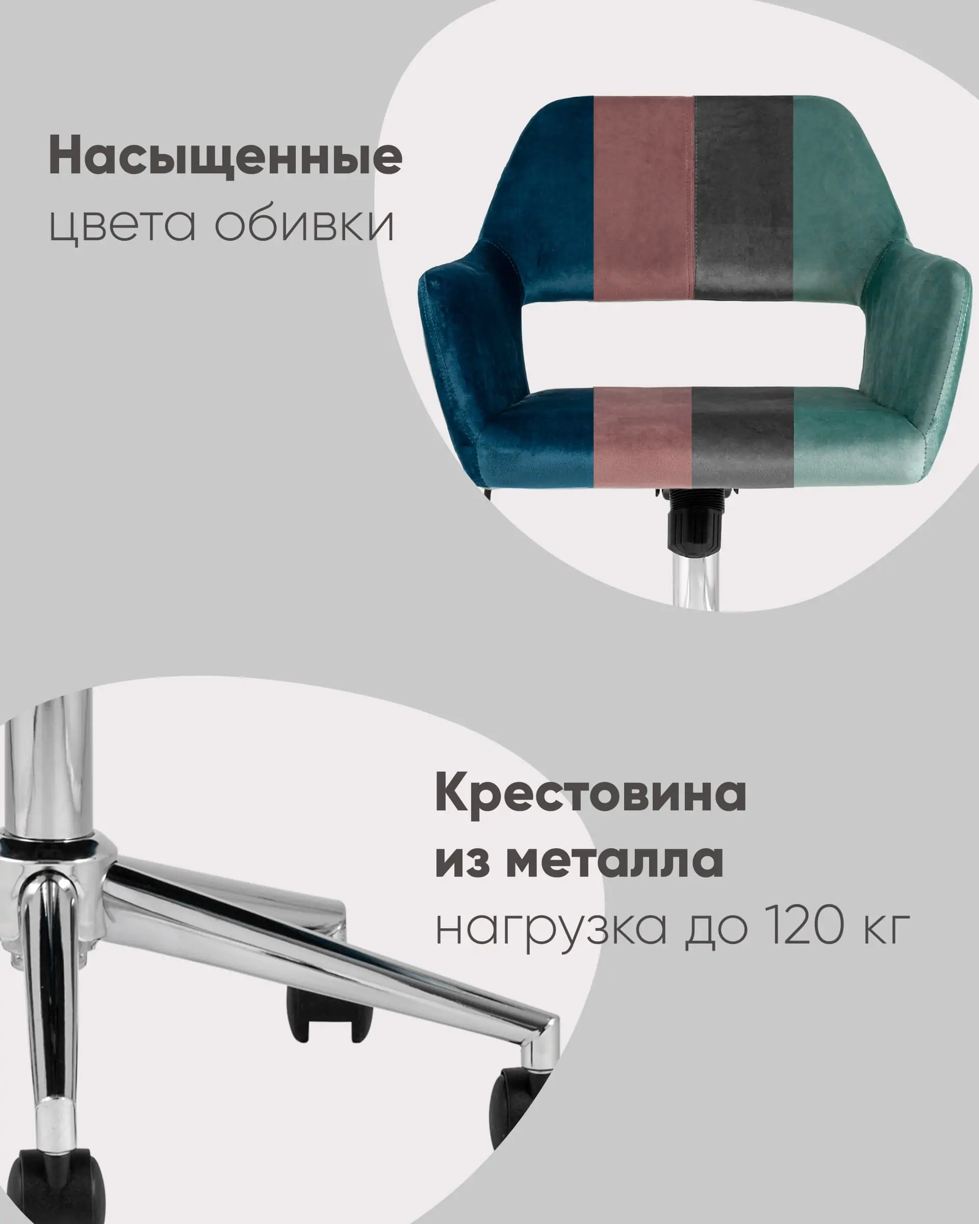 Кресло офисное Ross велюр серый