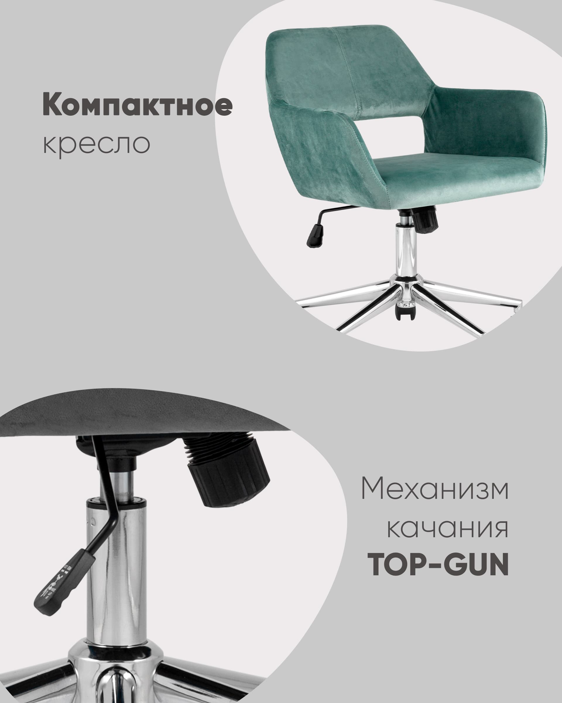 Кресло офисное Ross велюр розовый