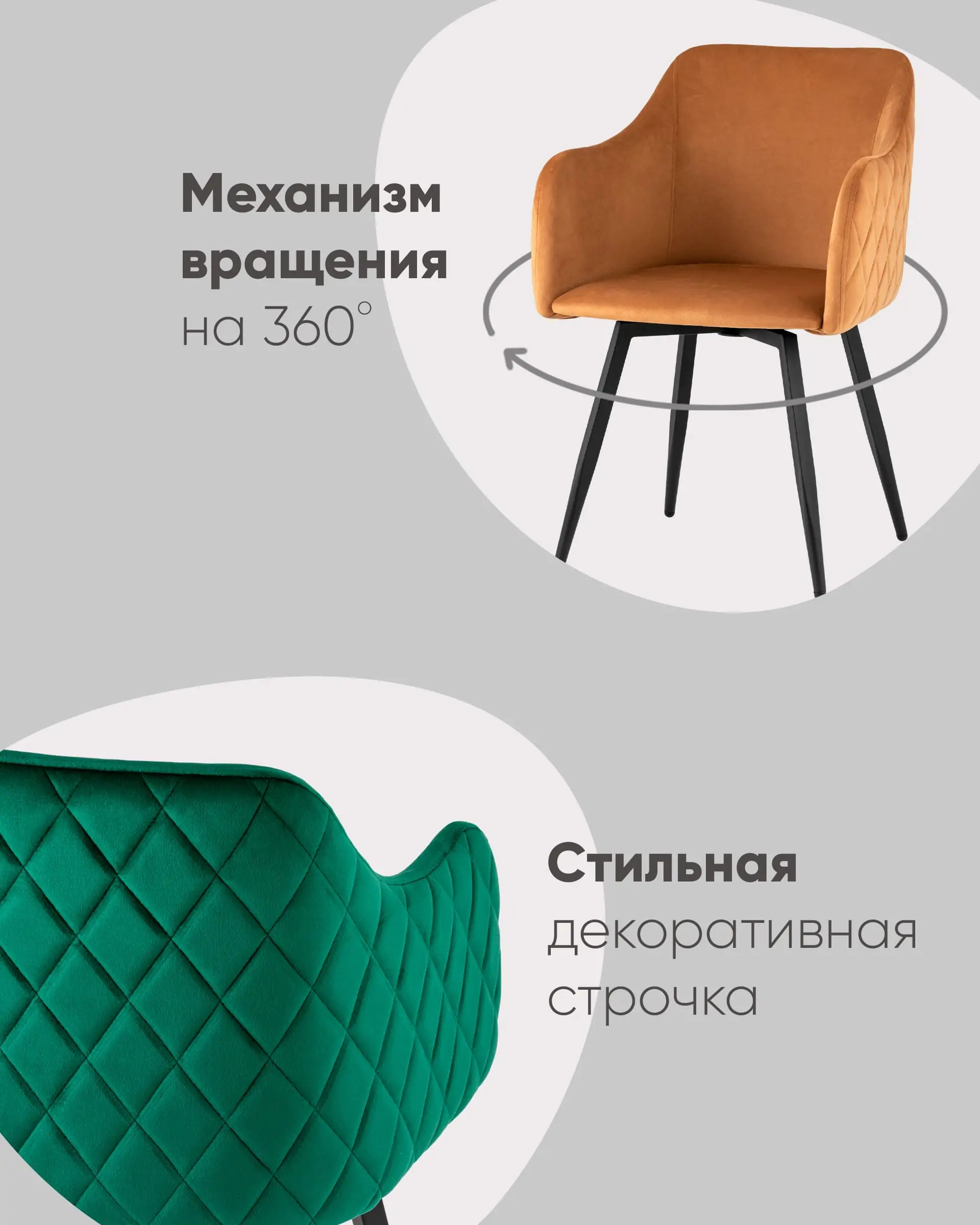 Стул Ника вращающийся велюр пыльно-розовый