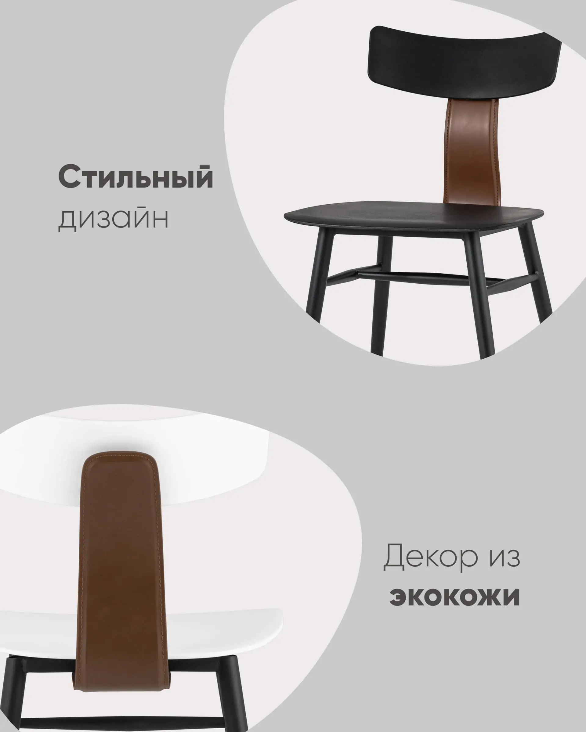 Стул ANT белый