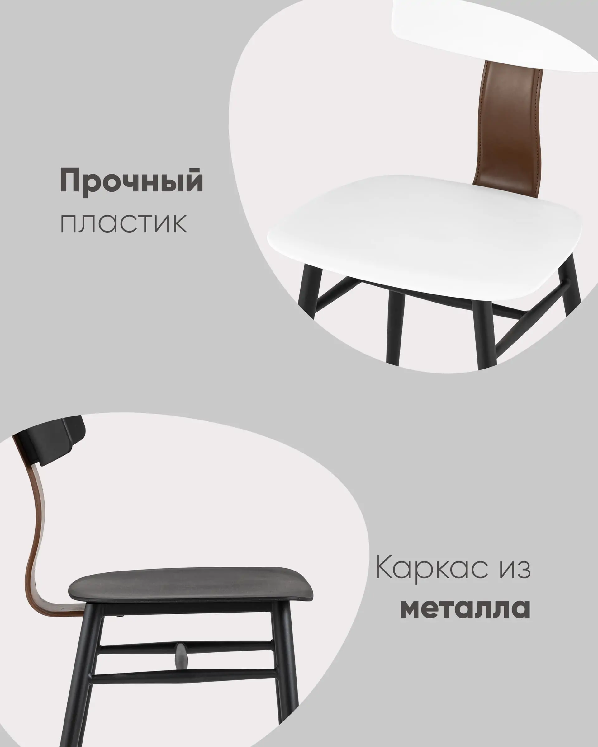 Стул ANT белый