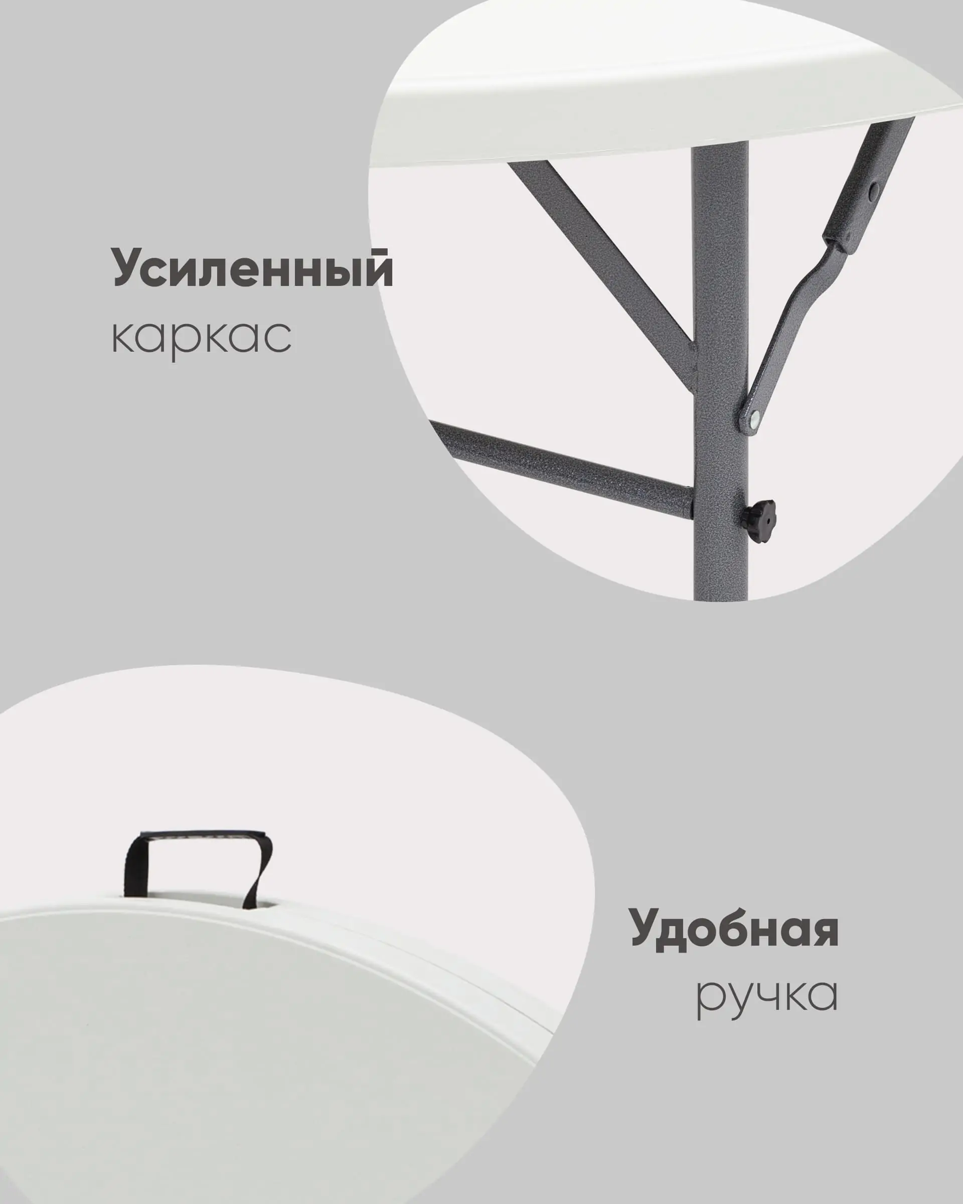 Стол складной круглый Кейт 150