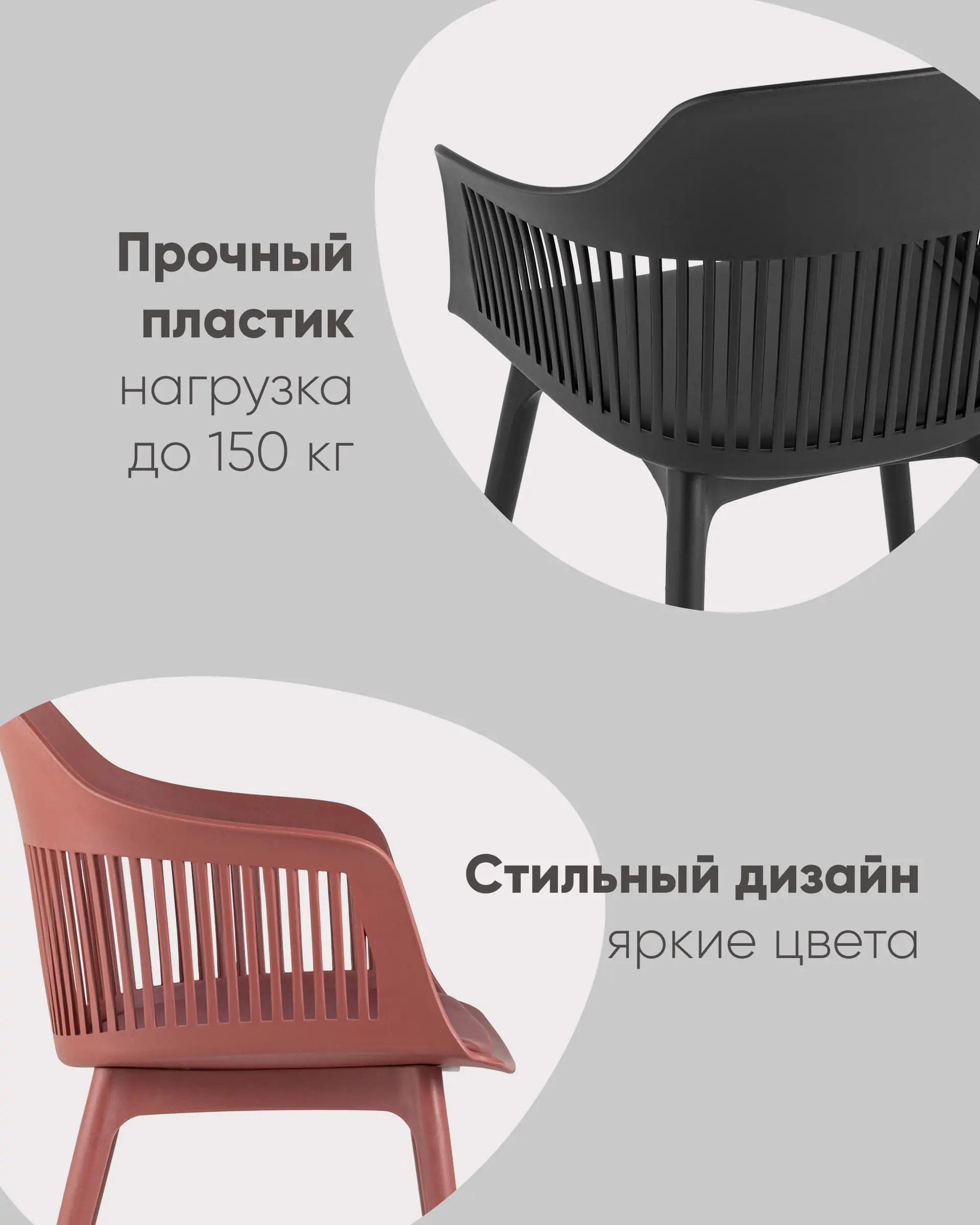 Стул Crocus с подушкой бордовый