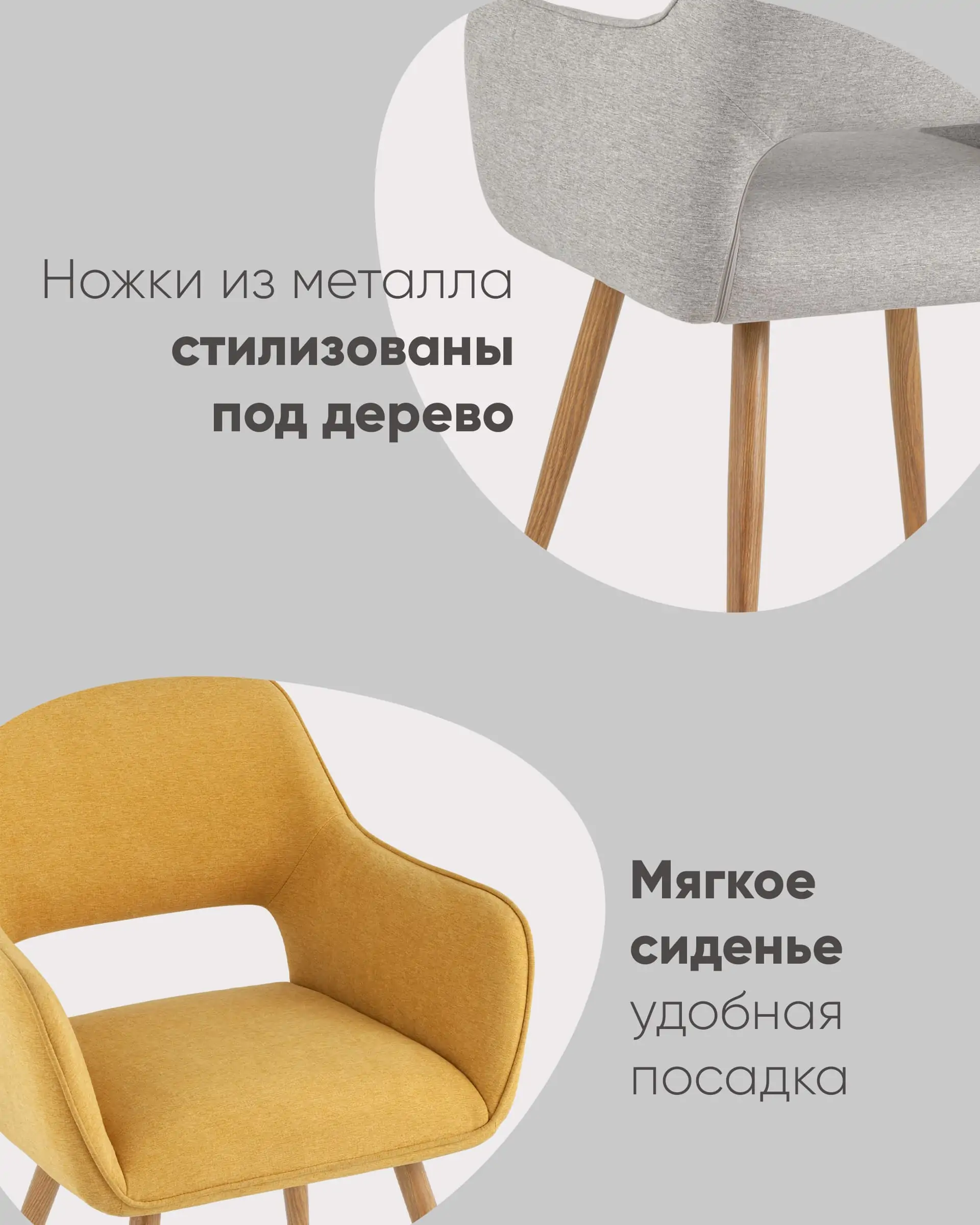 Стул Кромвель II серый рогожка
