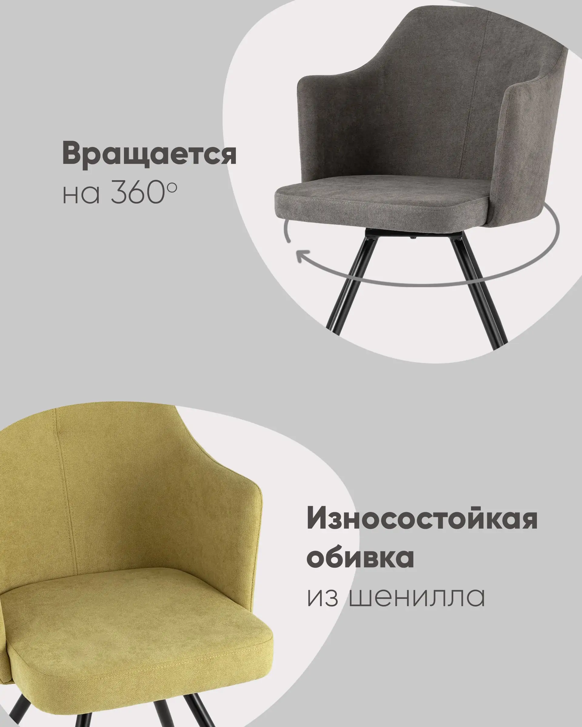 Стул Слинг вращающийся серый