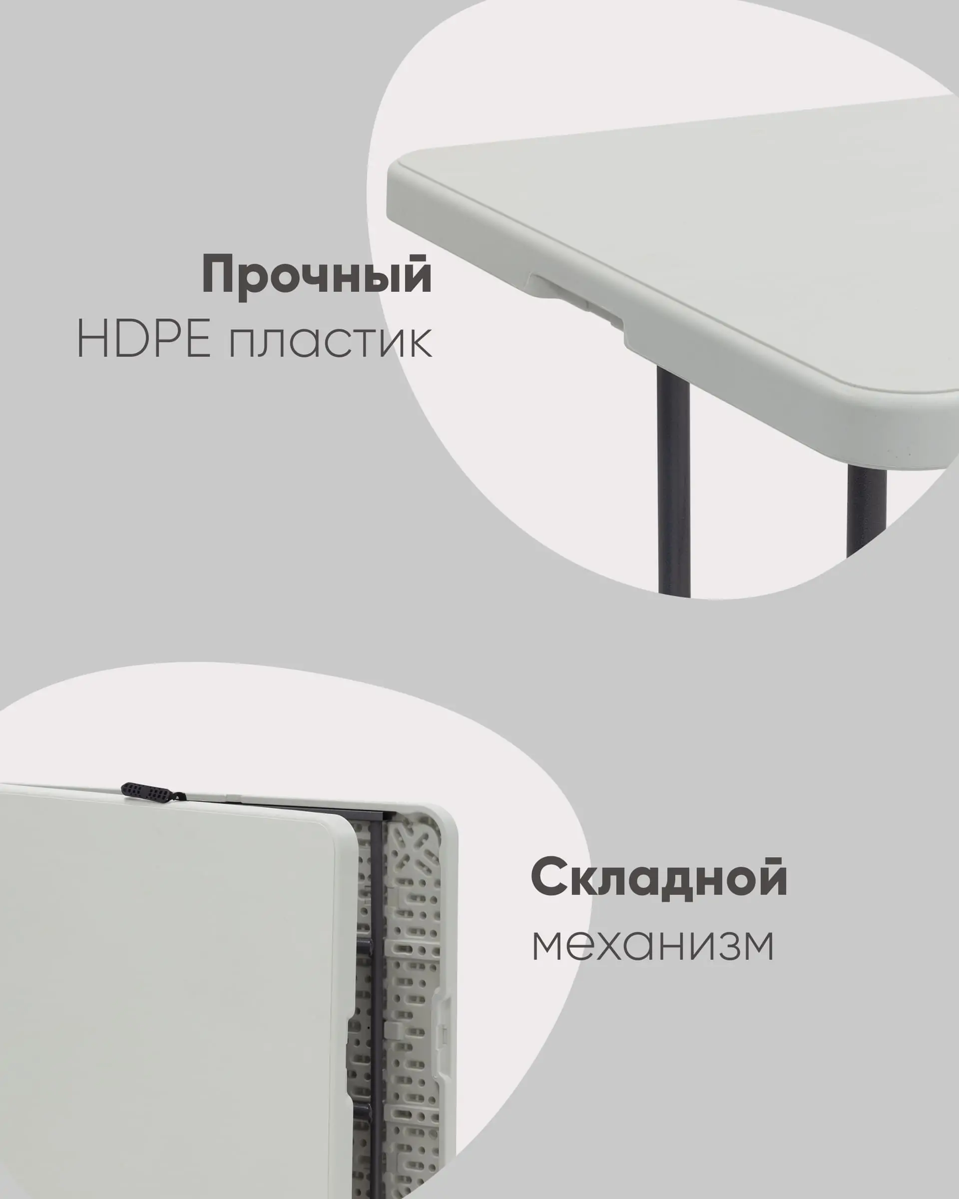 Стол складной чемодан пластиковый Кейт 180 коричневый