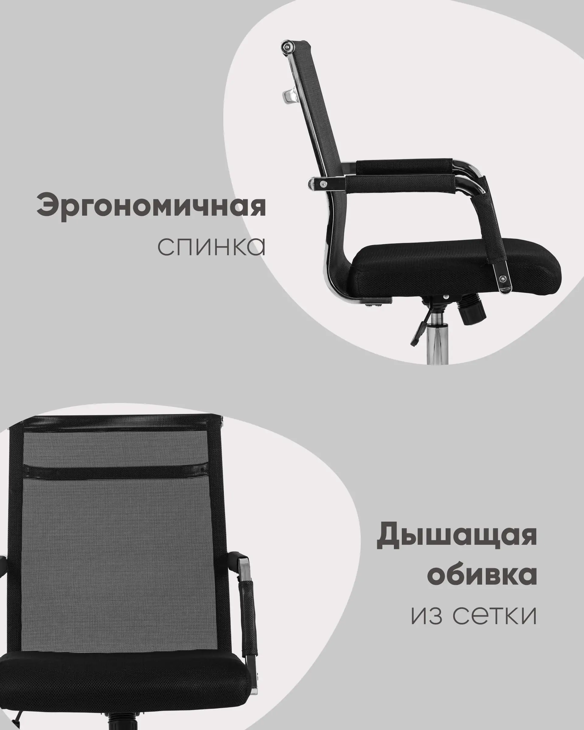 Кресло офисное TopChairs Clerk черное спинка сетка
