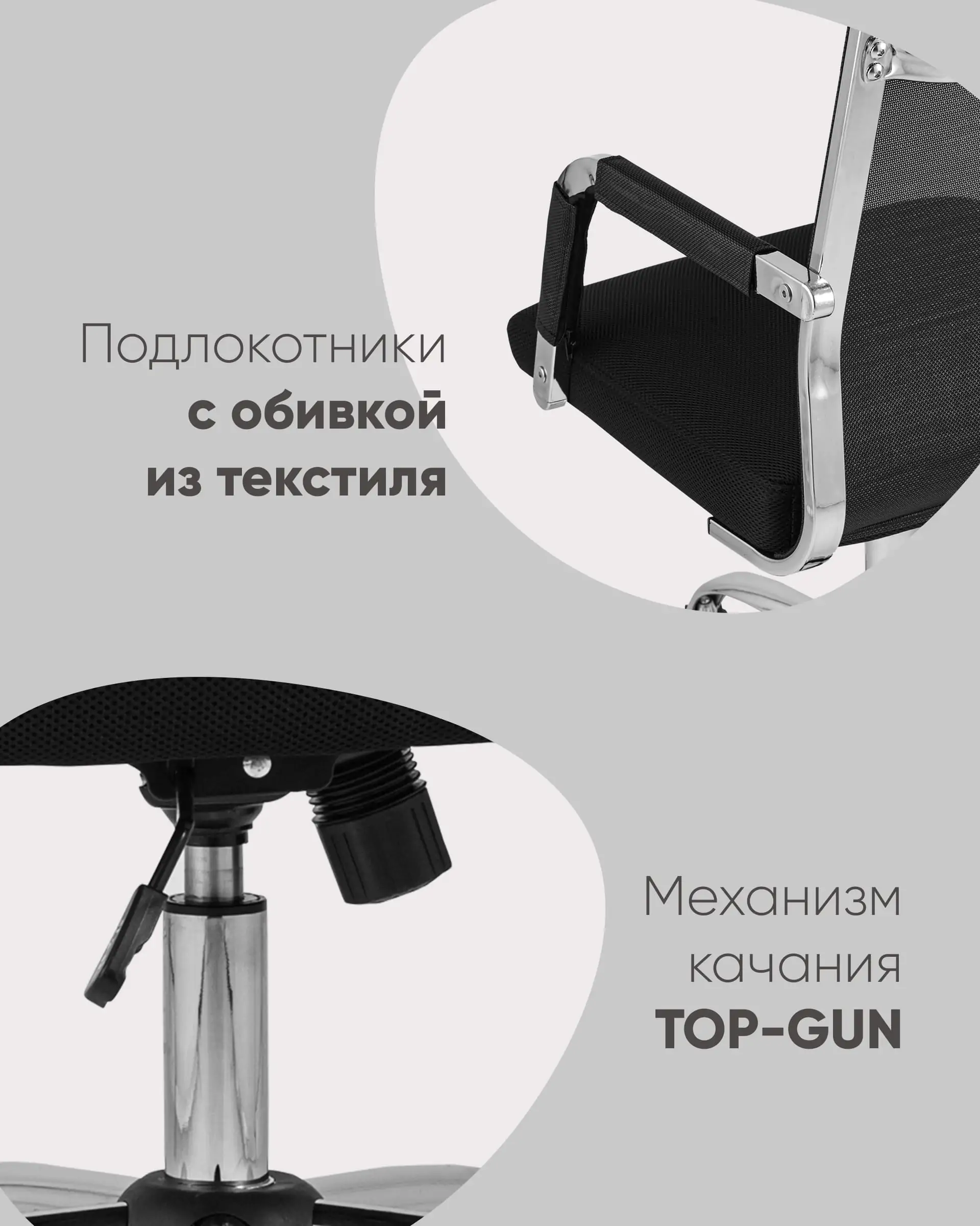 Кресло офисное TopChairs Clerk черное спинка сетка
