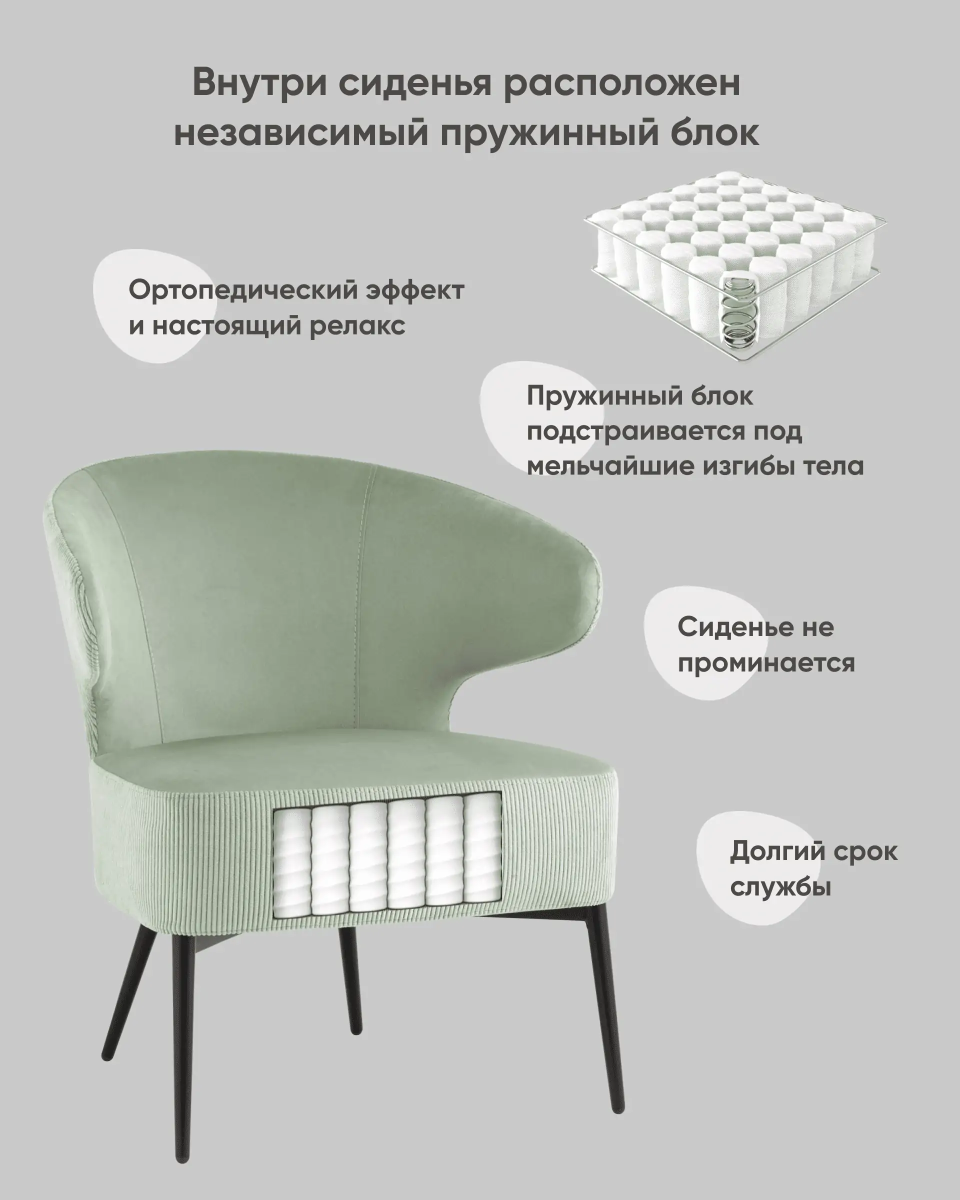 Кресло лаунж Royal Stripes велюр фисташковый