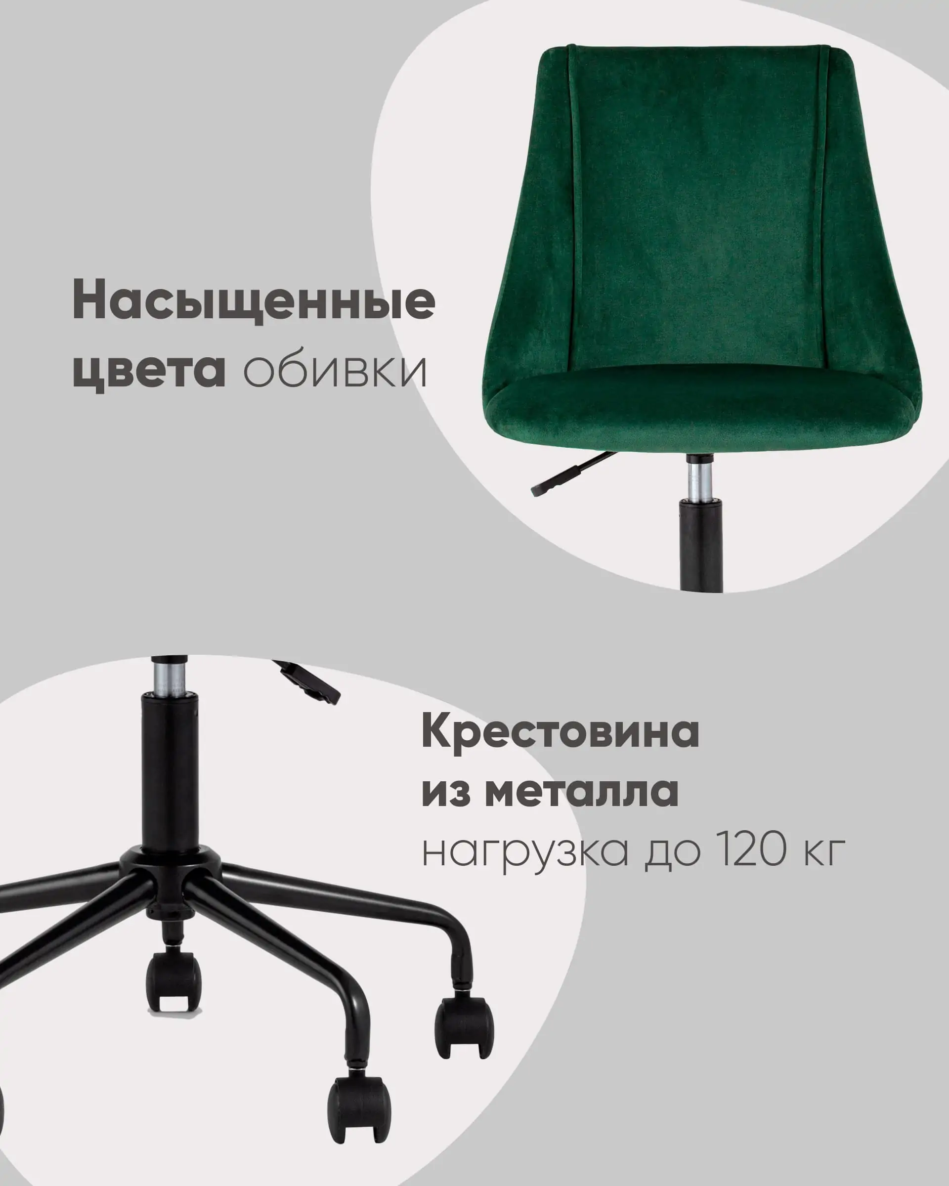 Кресло компьютерное Сиана велюр серый