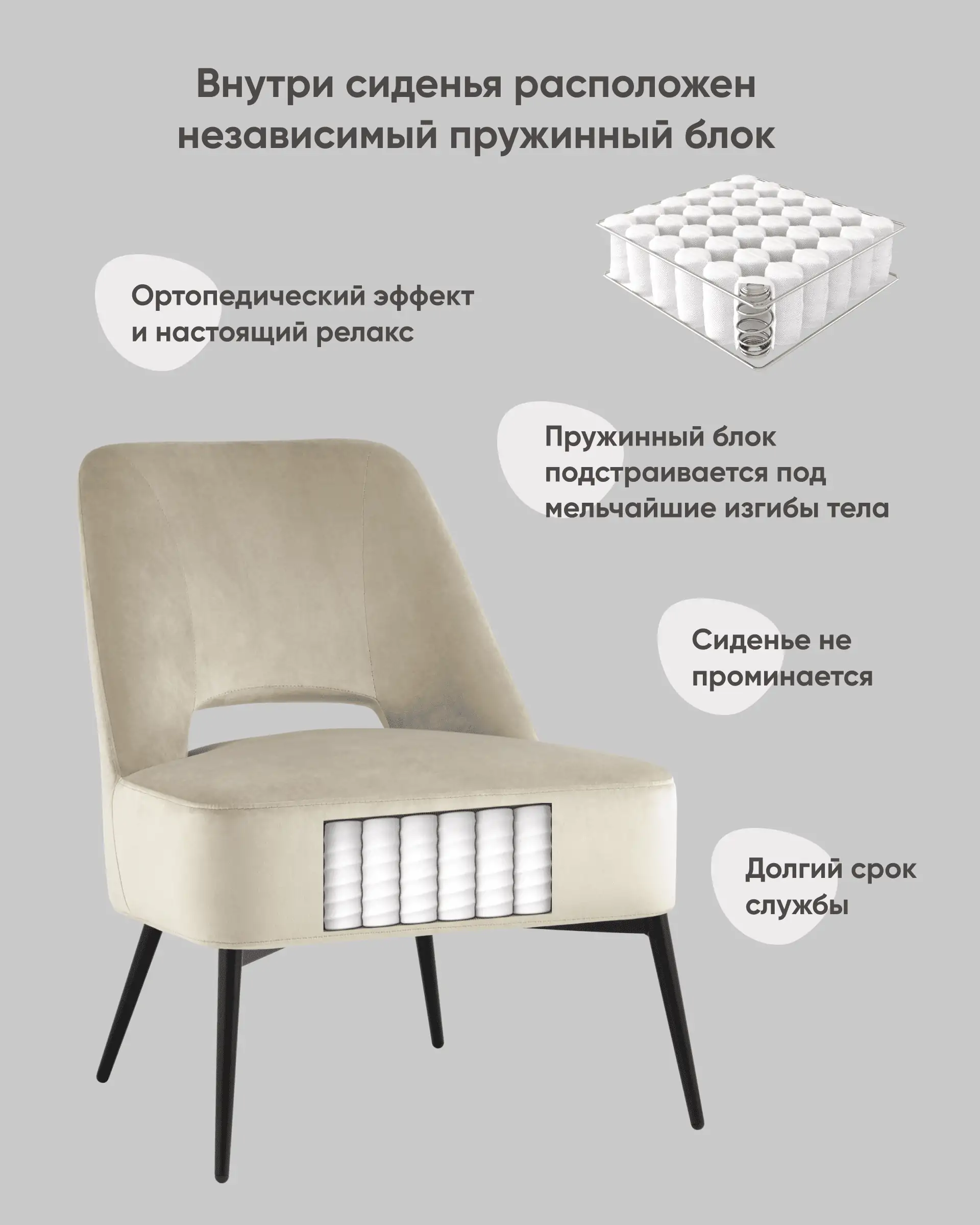 Кресло лаунж Бостон велюр бежевый на черных ножках