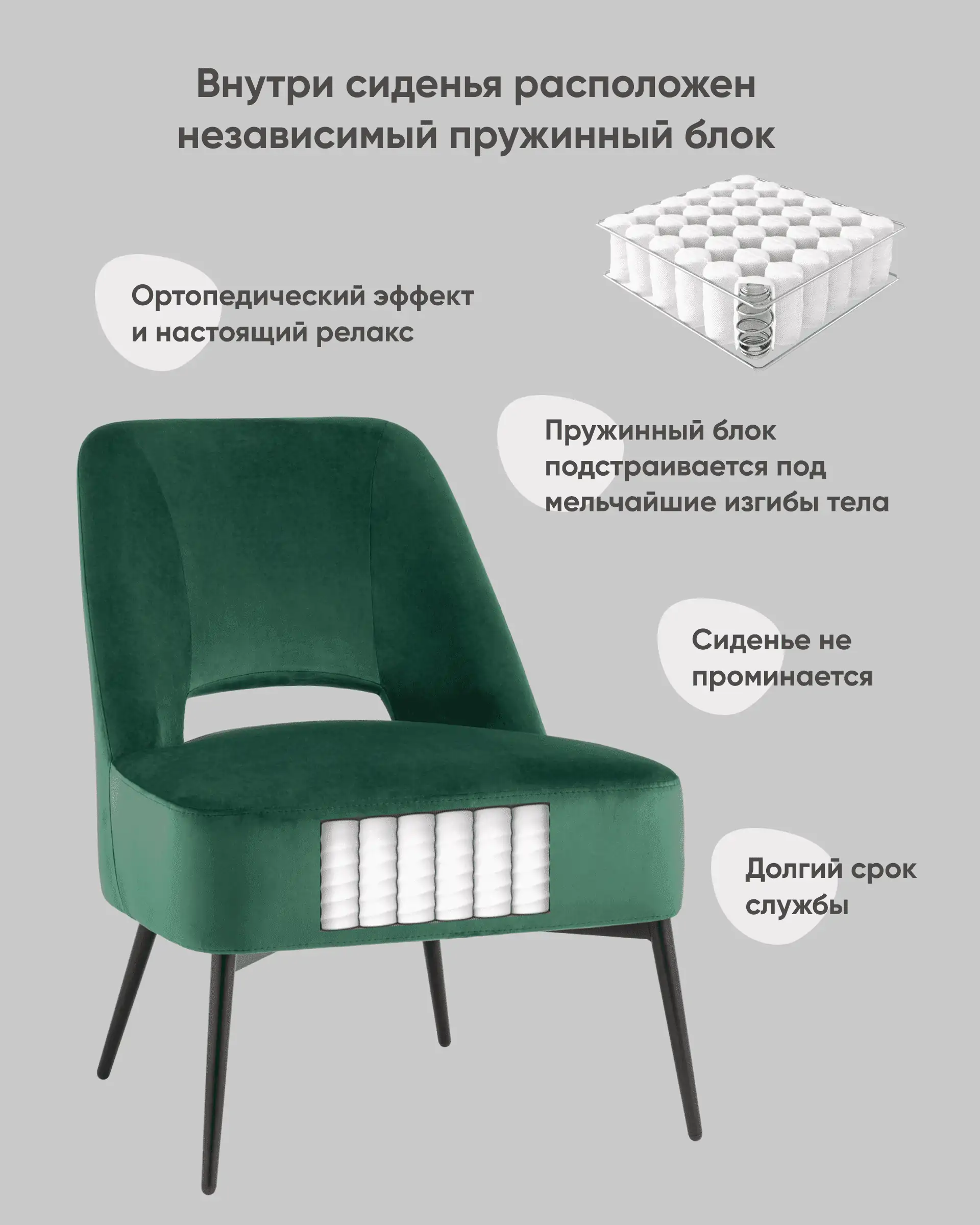 Кресло лаунж Бостон велюр зелёный на черных ножках
