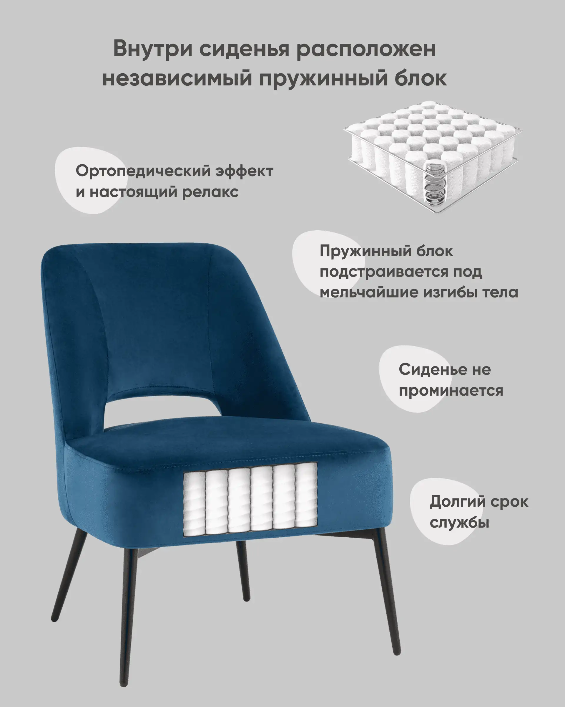 Кресло лаунж Бостон велюр синий на черных ножках