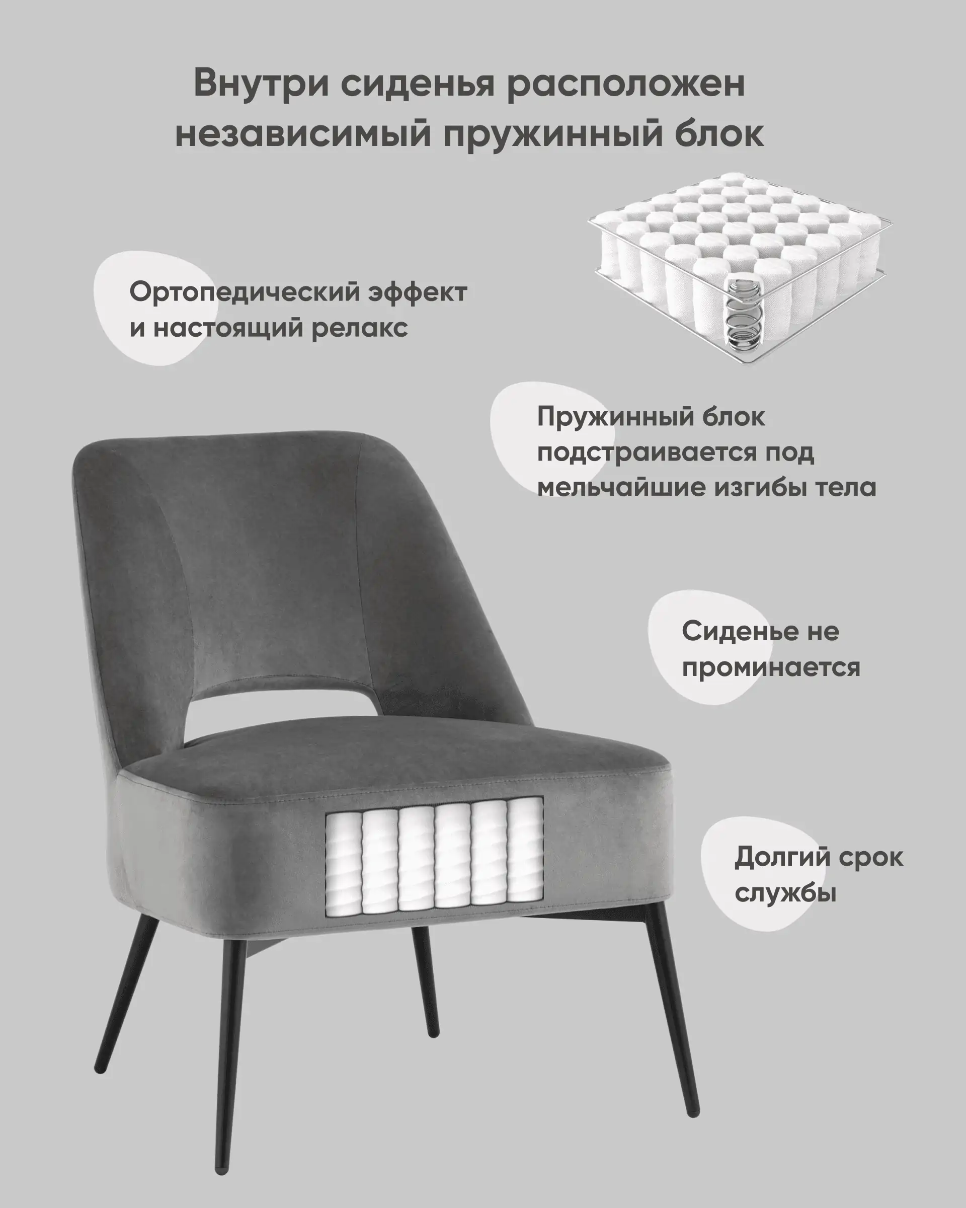 Кресло лаунж Бостон велюр тёмно-серый на черных ножках
