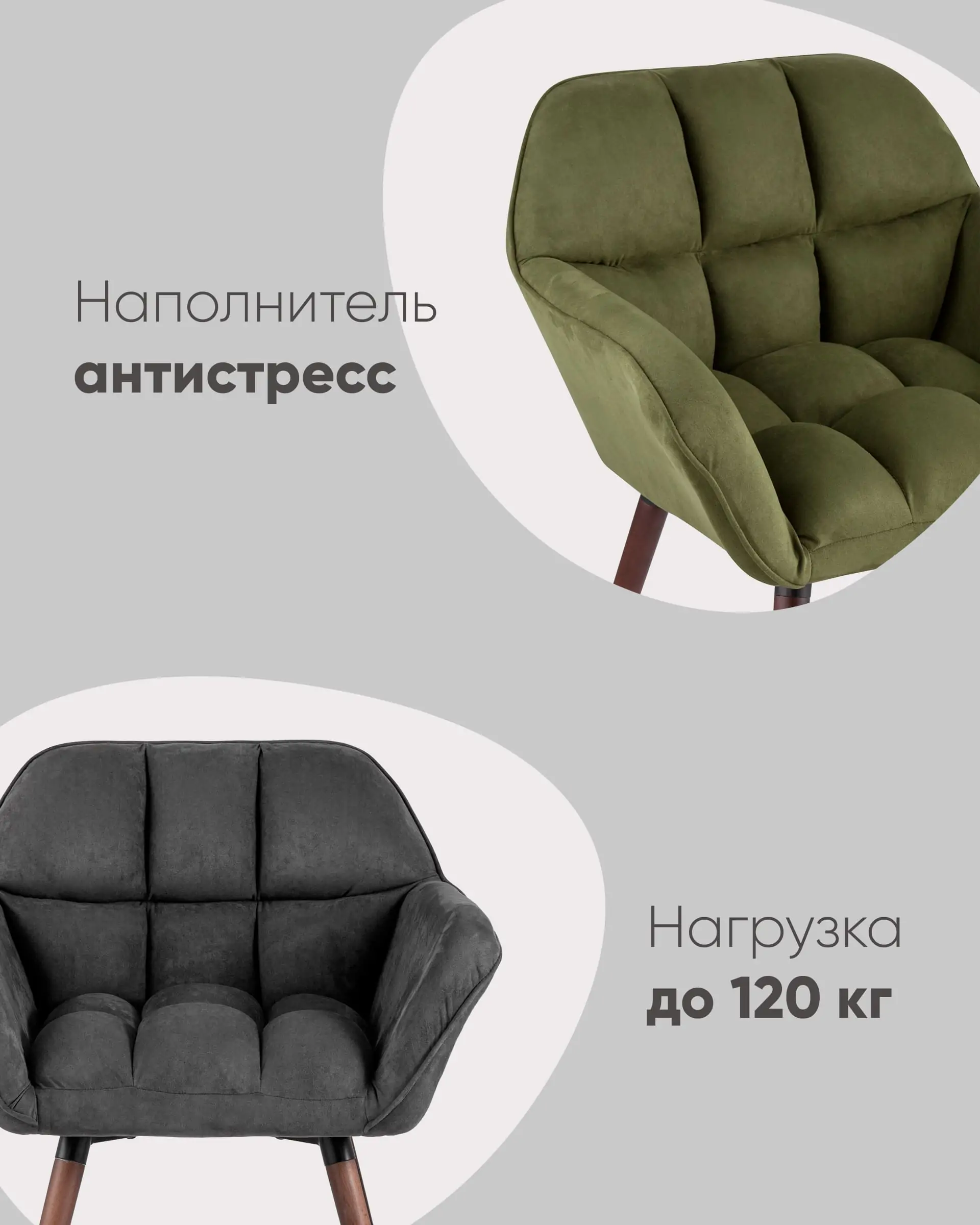 Кресло Брайан хаки на деревянных ножках