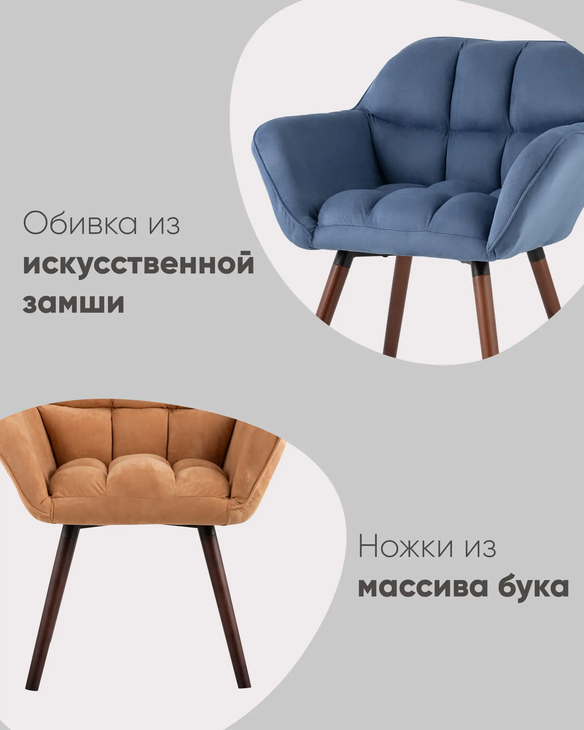 Кресло Брайан хаки на деревянных ножках