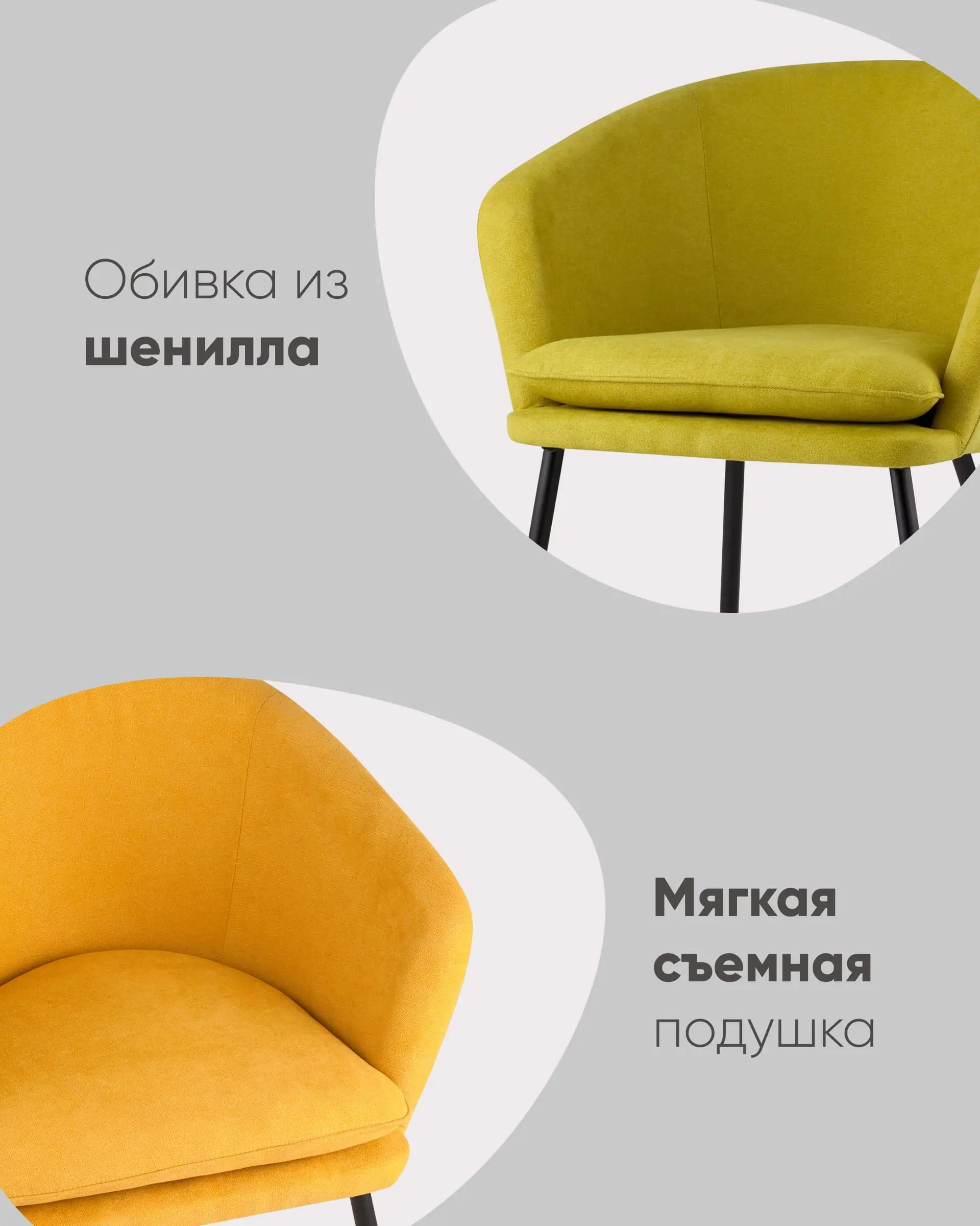 Кресло Декстер охра черные металлические ножки