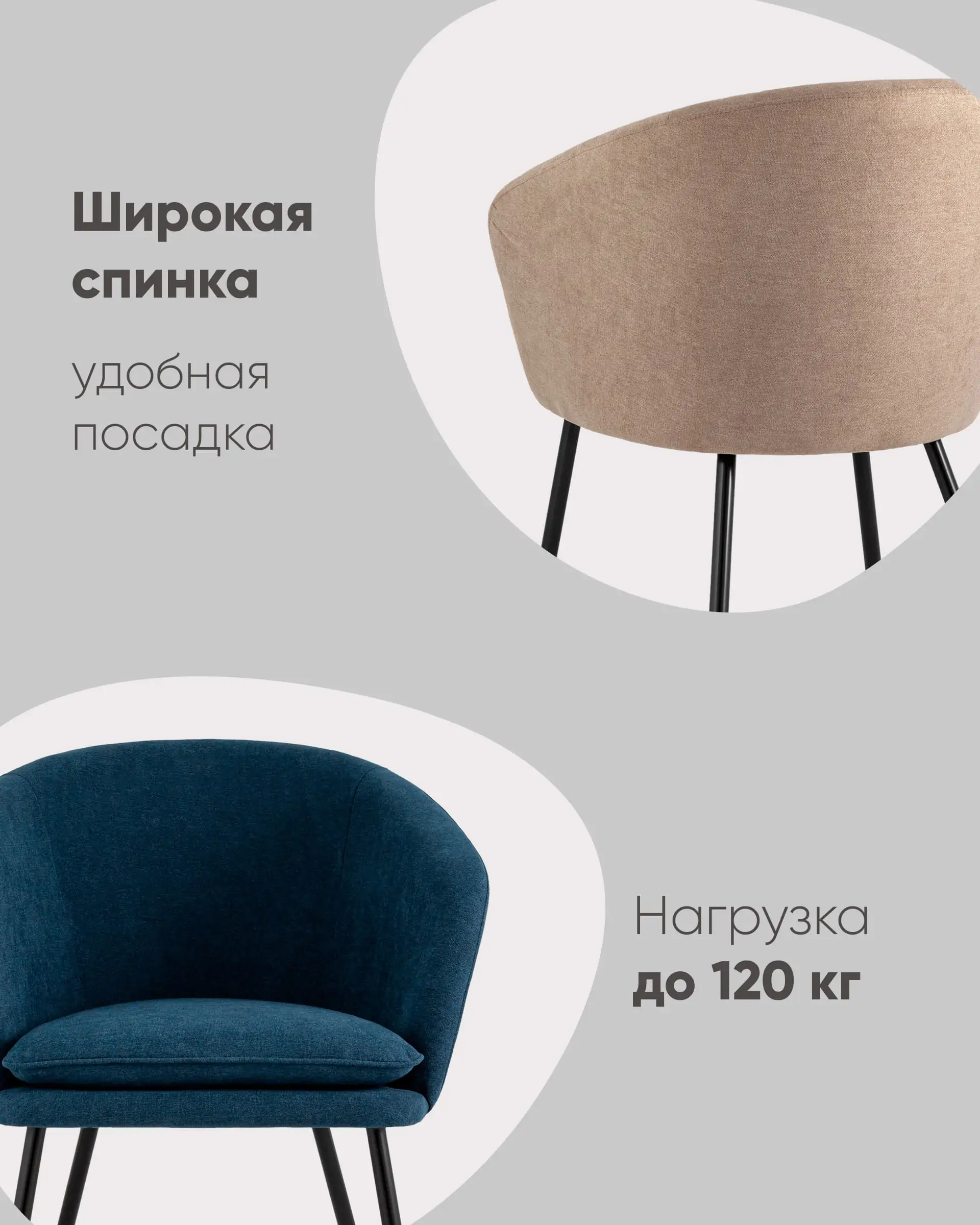 Кресло Декстер охра черные металлические ножки