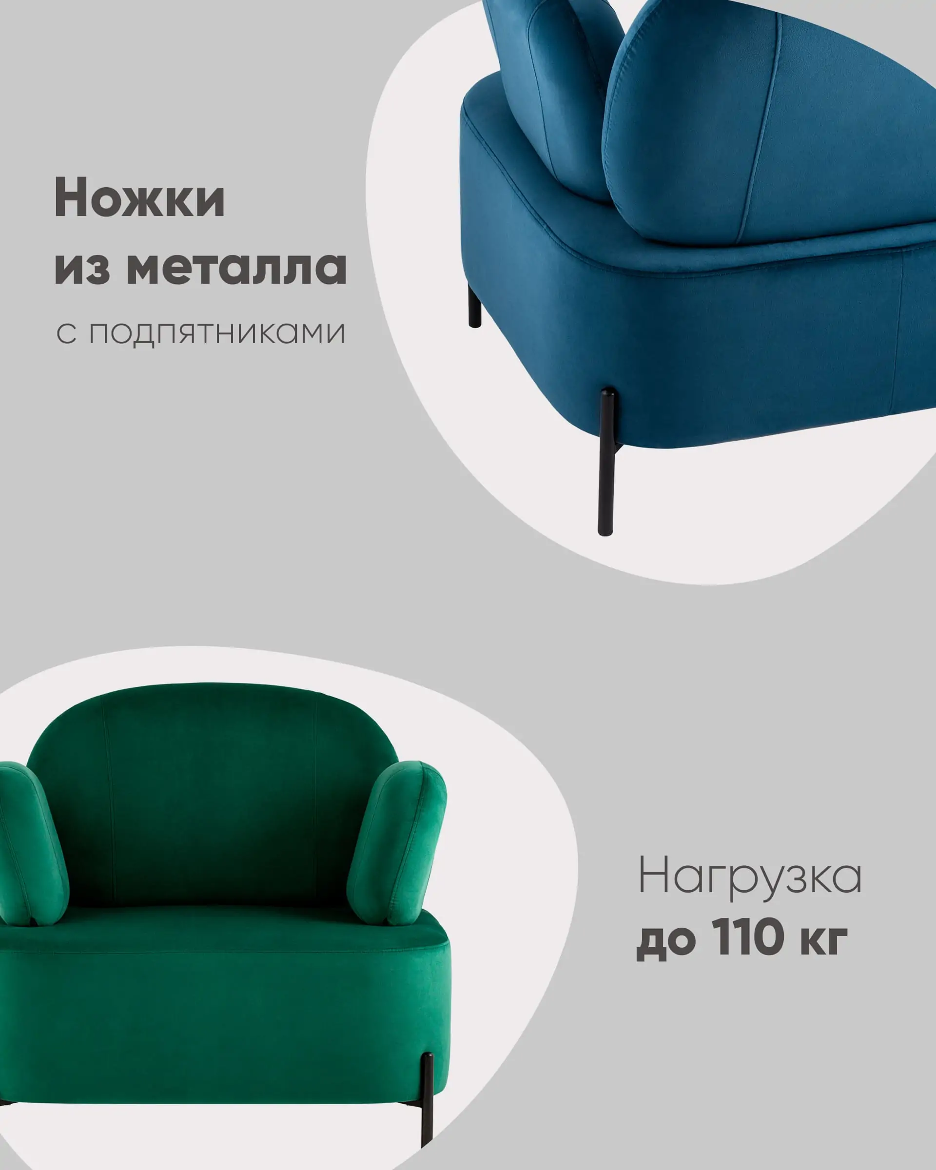 Кресло Кэнди с подлокотниками низкое велюр серо-бежевый