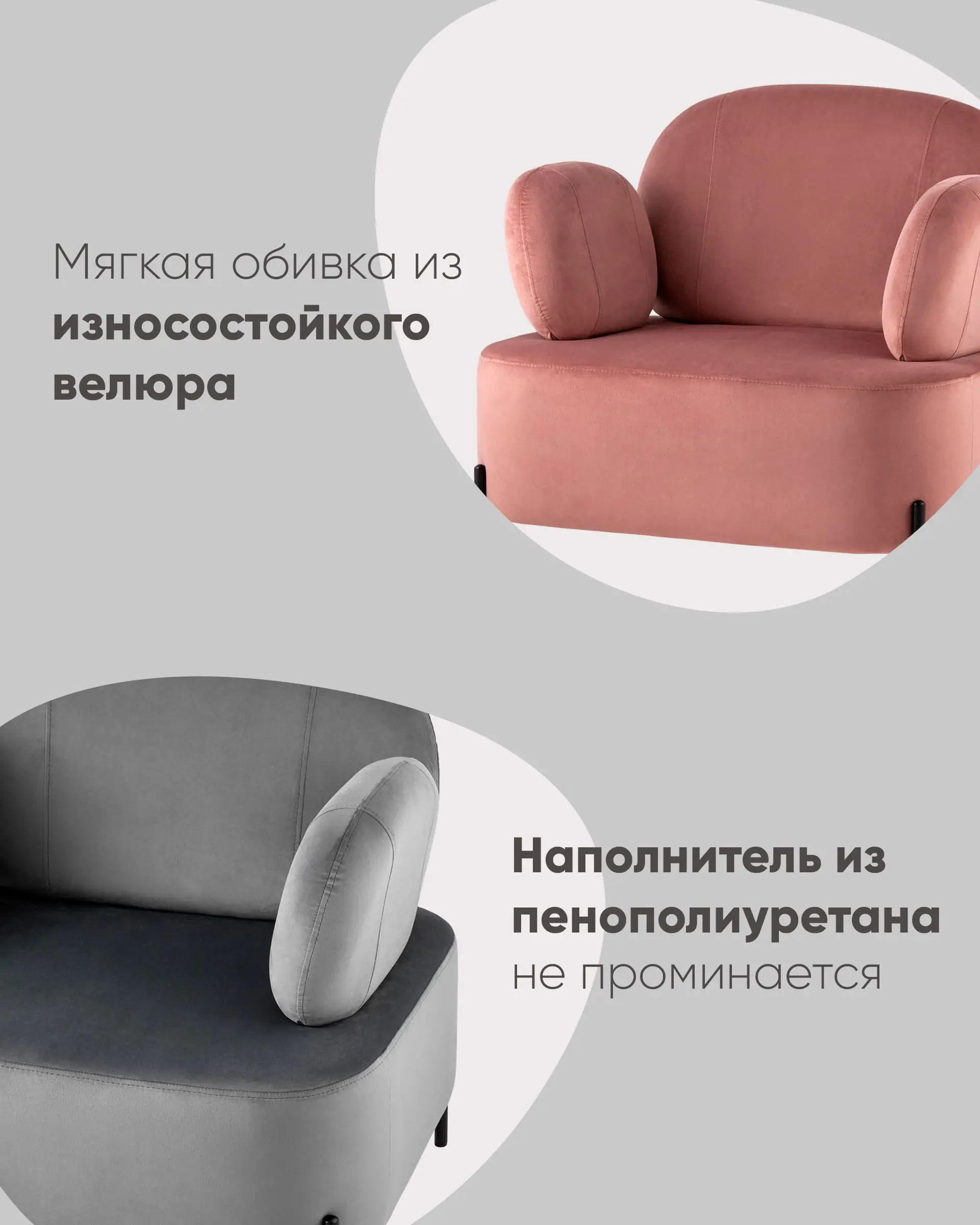 Кресло Кэнди с подлокотниками низкое велюр серо-бежевый