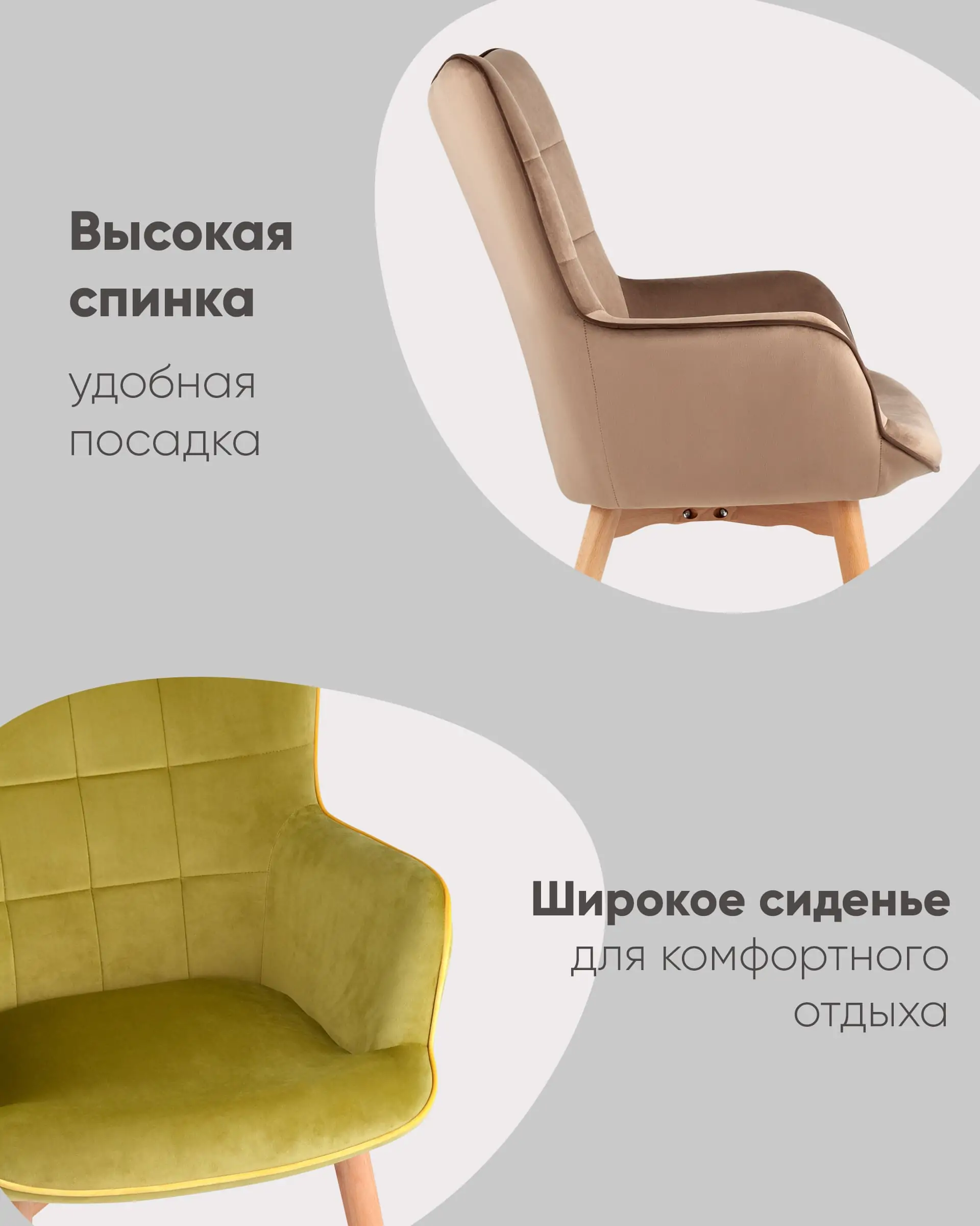 Кресло Манго мятный с высокой спинкой и подлокотниками