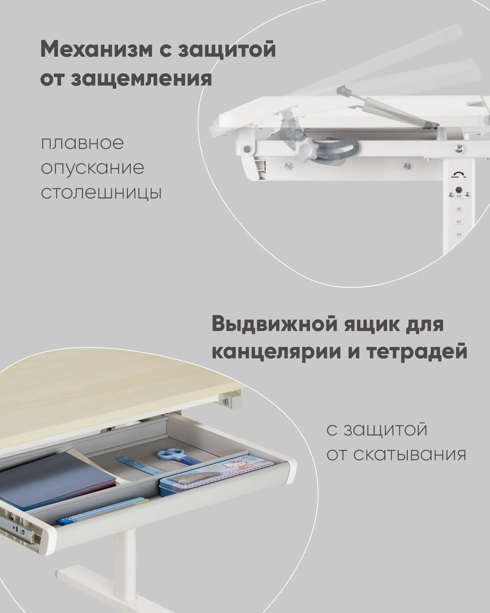 Парта растущая E601 белый