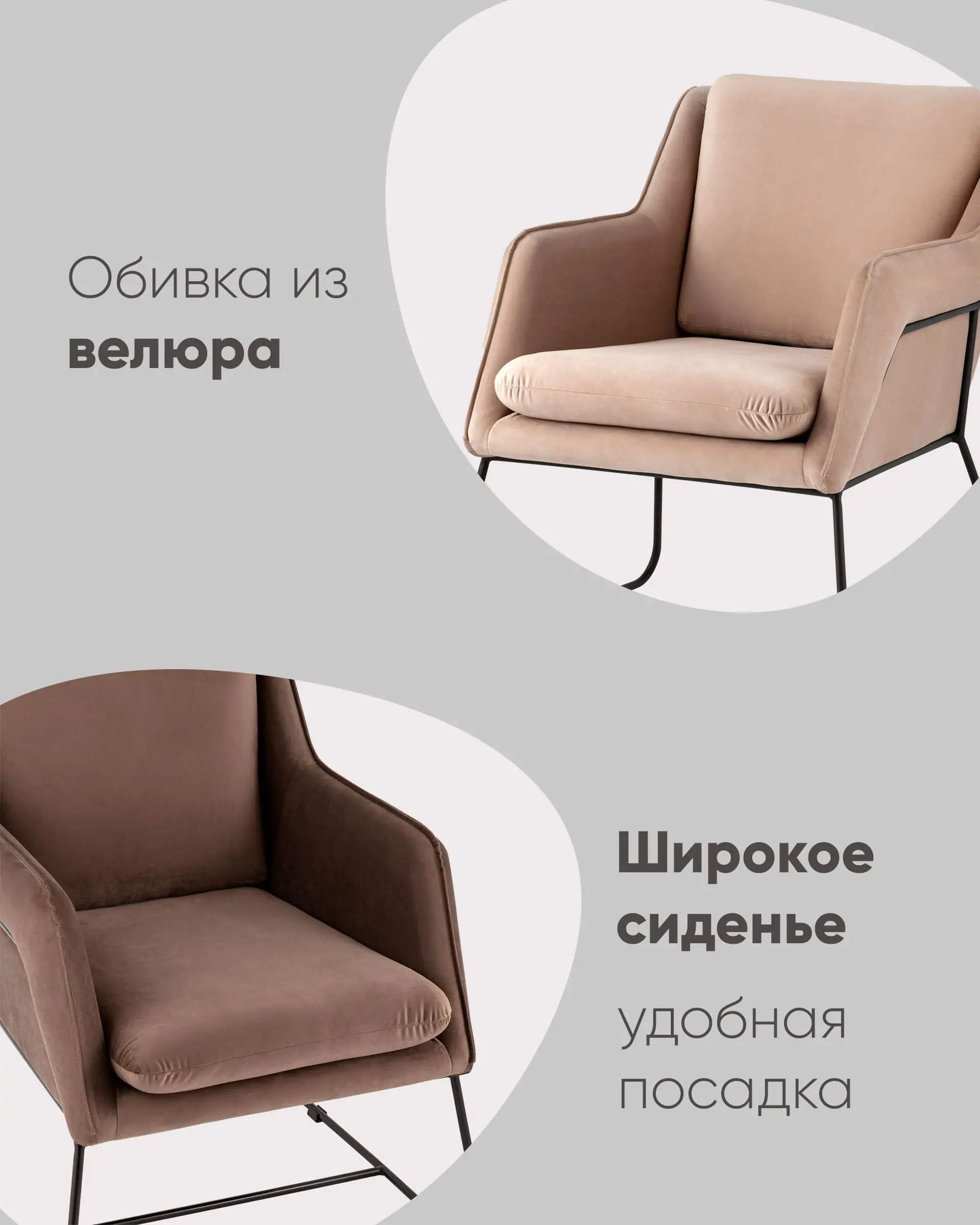 Кресло Роланд велюр коричневый на полозьях