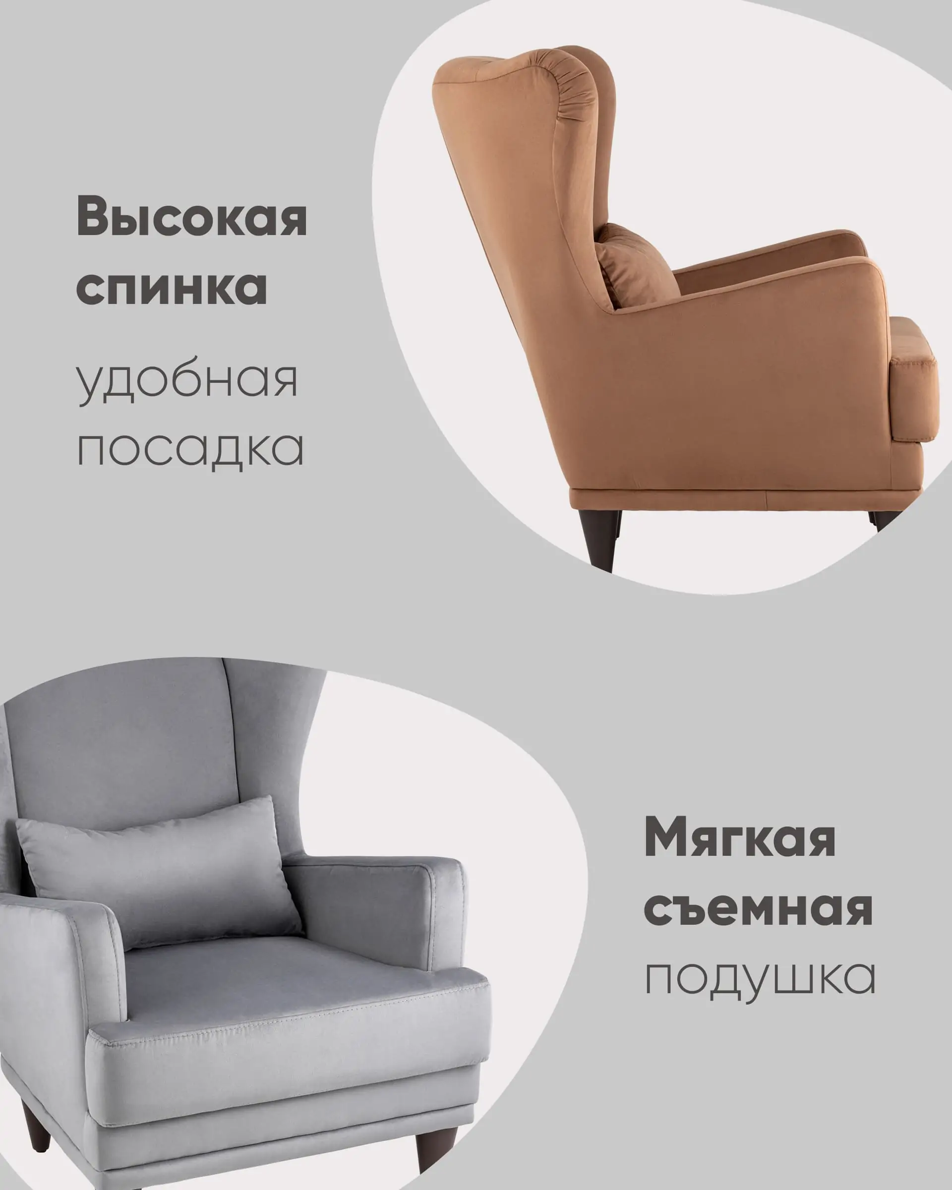 Кресло Скотт велюр бежевый