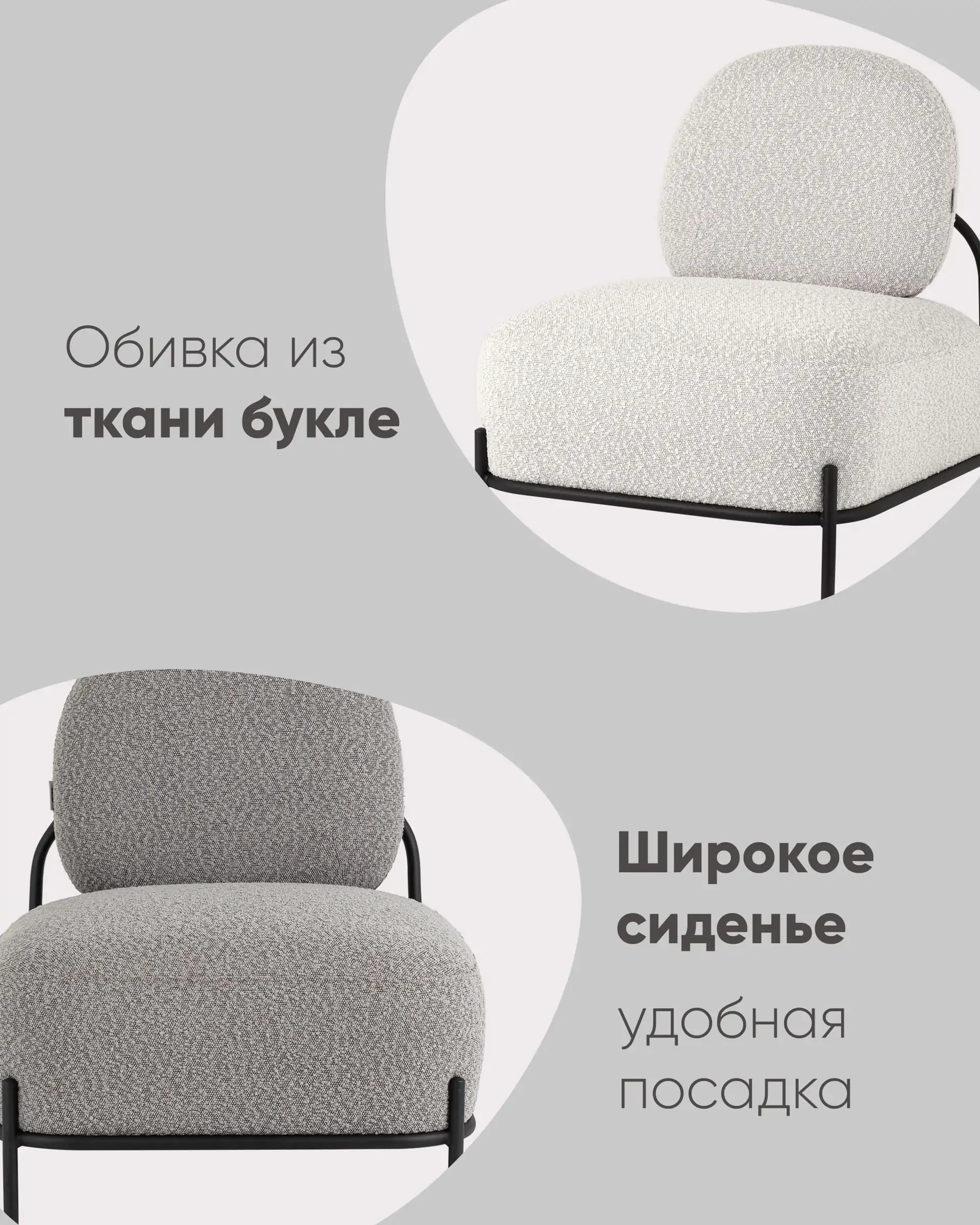 Кресло Стоун ткань букле тёмно-серый