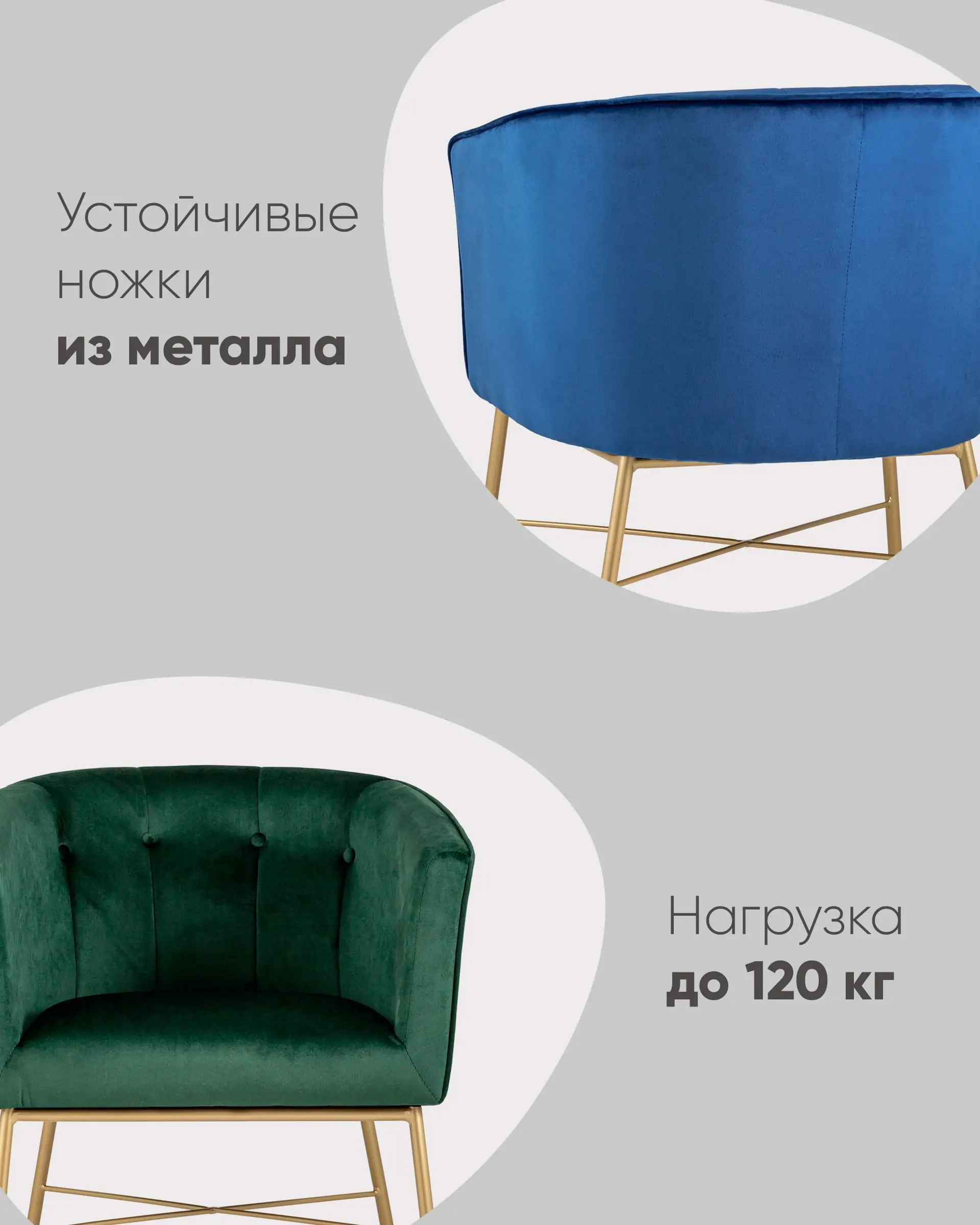 Кресло мягкое Шале велюр зеленый на золотых ножках