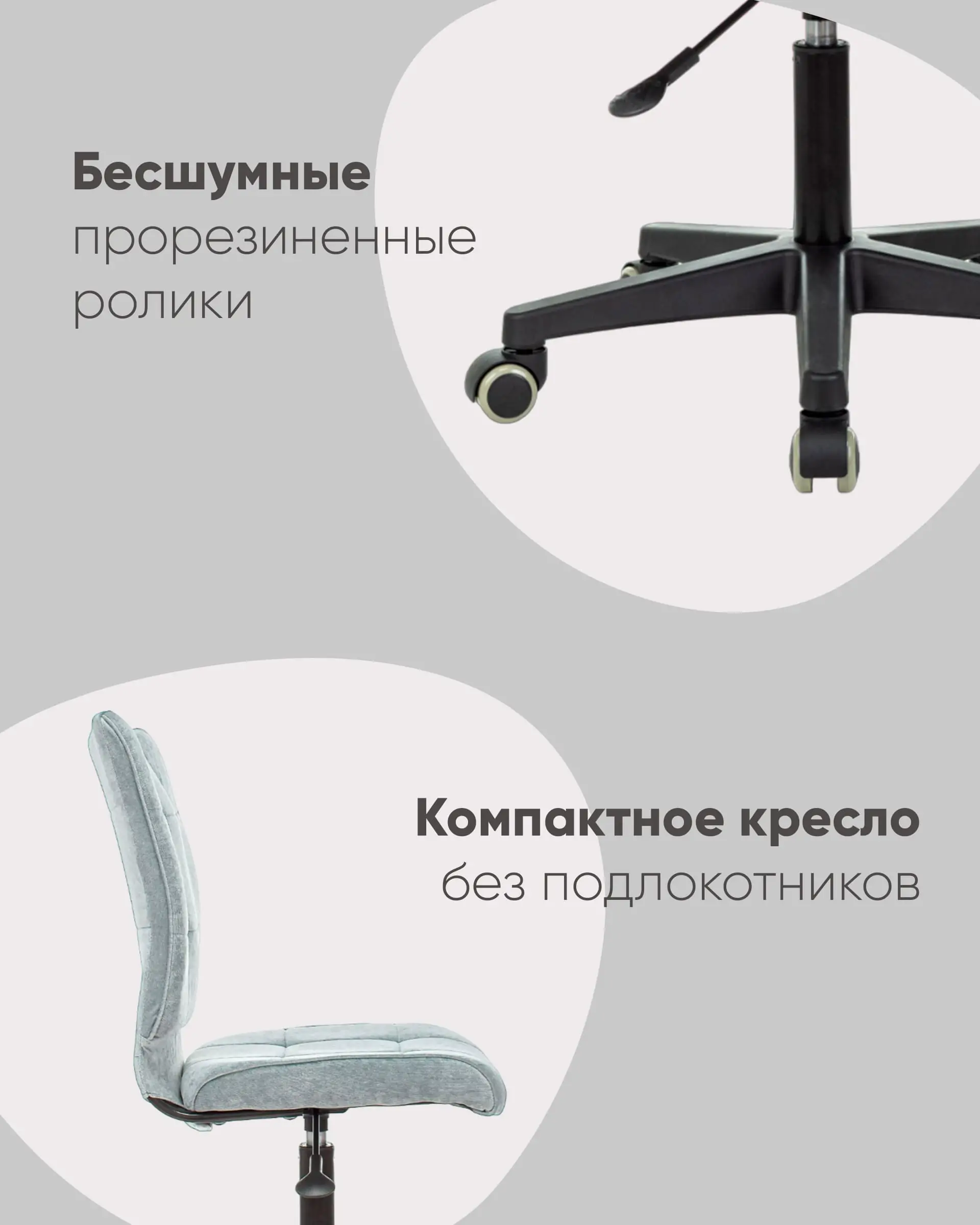 Кресло компьютерное TopChairs ST-Alex серо-голубой