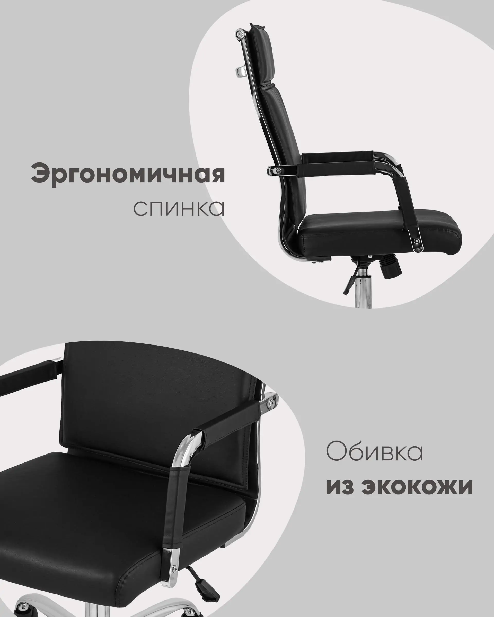 Кресло офисное TopChairs Original черное