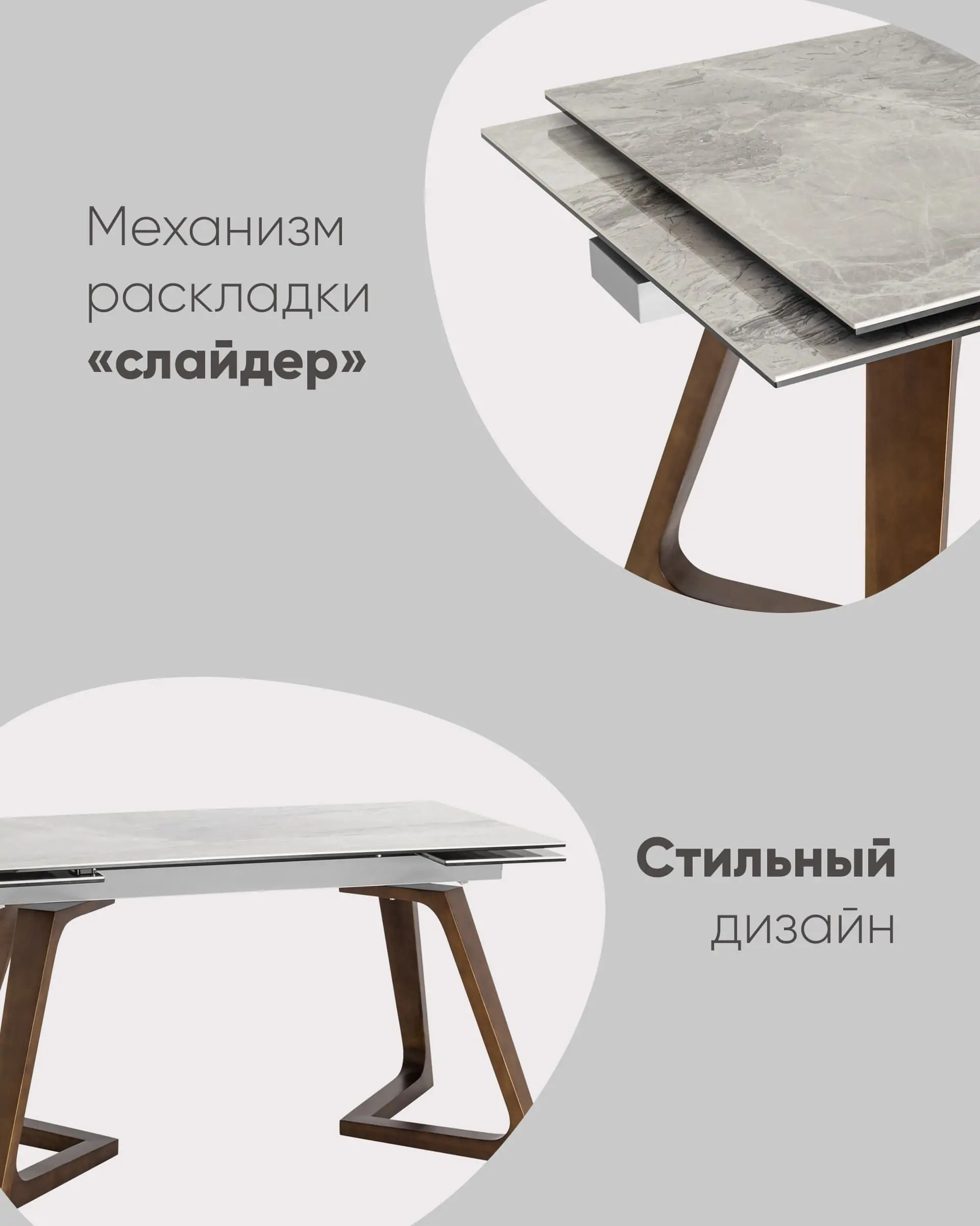 Стол обеденный Артизан раскладной 160-240*89,5 керамика