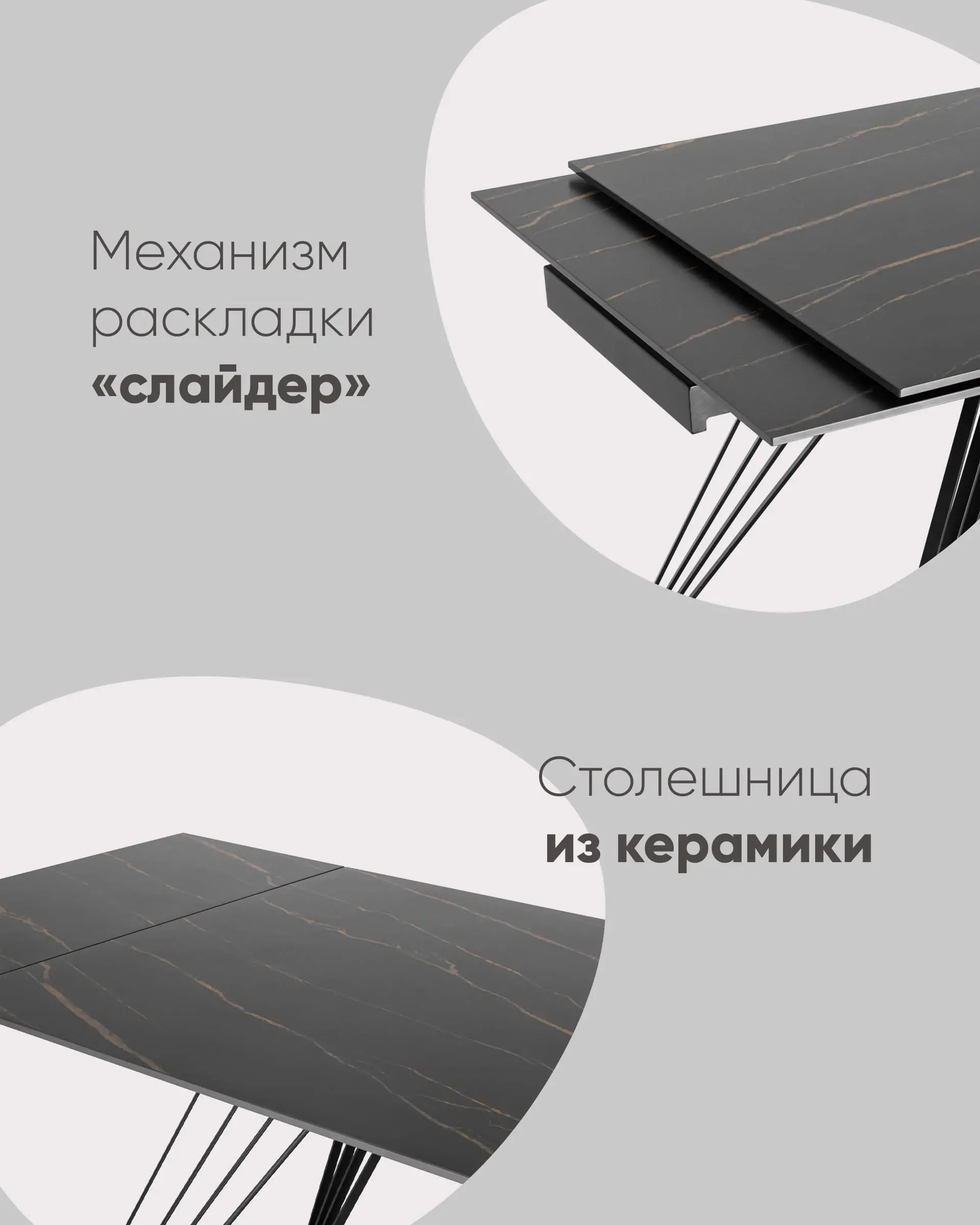 Стол обеденный Пандора раскладной 160-240*90 керамика темная